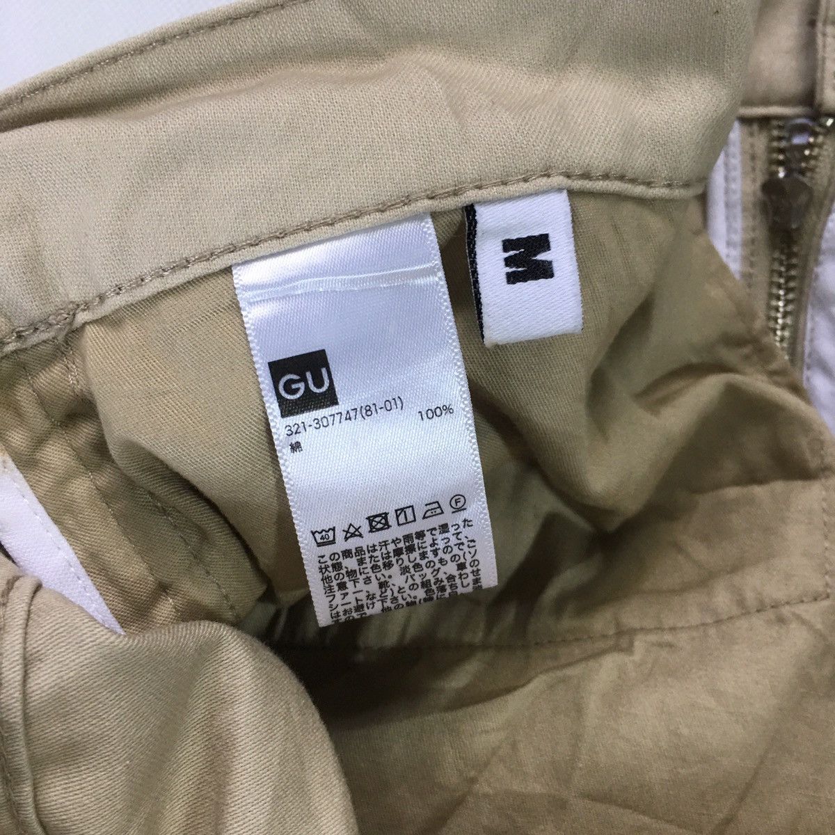 Kim Jones SS18 Kim Jones Slim Fit Design Pant Size US 32 / EU 48 - 8 Thumbnail