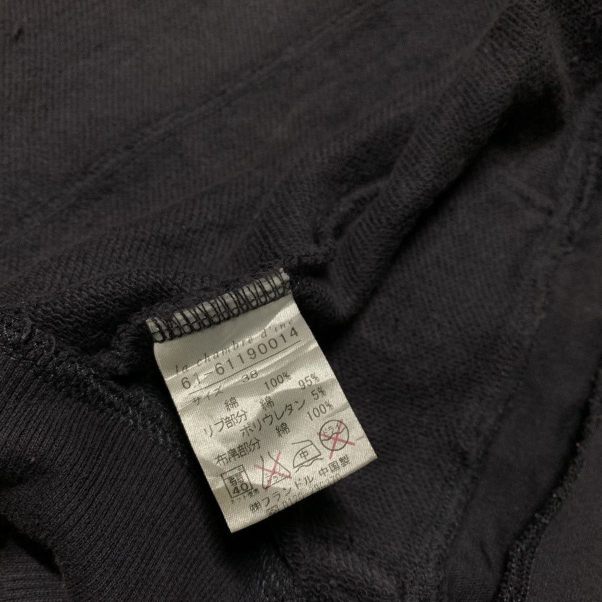 Japanese Brand × Yohji Yamamoto ✨Vintage La Chambre D’ine Dirty Sunfaded Cropped Sweater Size S / US 4 / IT 40 - 15 Thumbnail