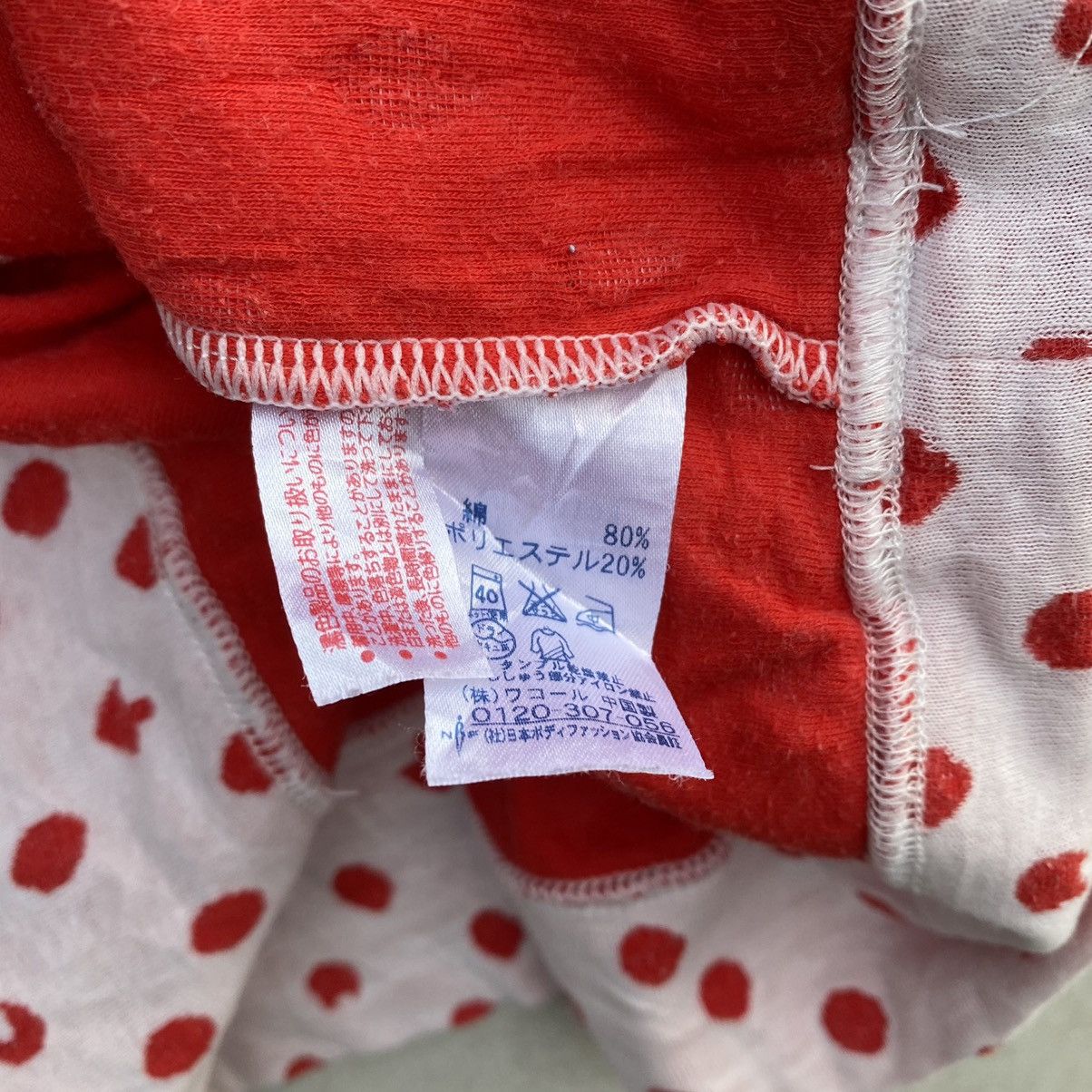 Final Home × Issey Miyake × Tsumori Chisato Distressed Tsumori Chisato Sleep by Issey Miyake Polkadot Size US L / EU 52-54 / 3 - 9 Thumbnail