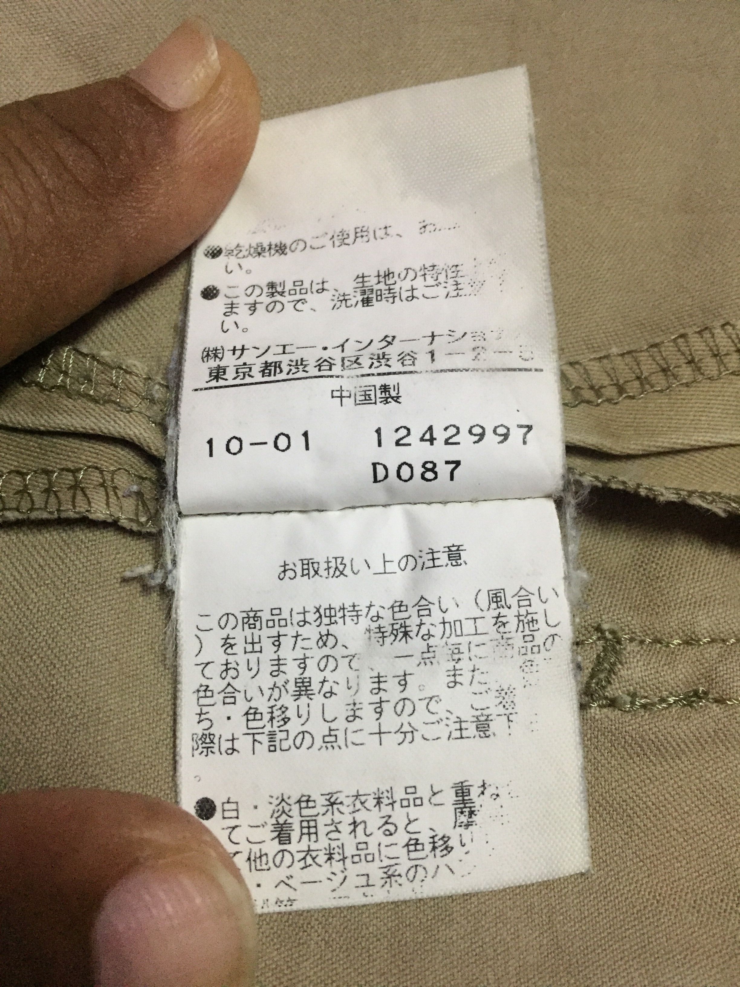 Japanese Brand Last Drop Human Women Multipockets Pants Size M Size 30" / US 8 / IT 44 - 6 Thumbnail