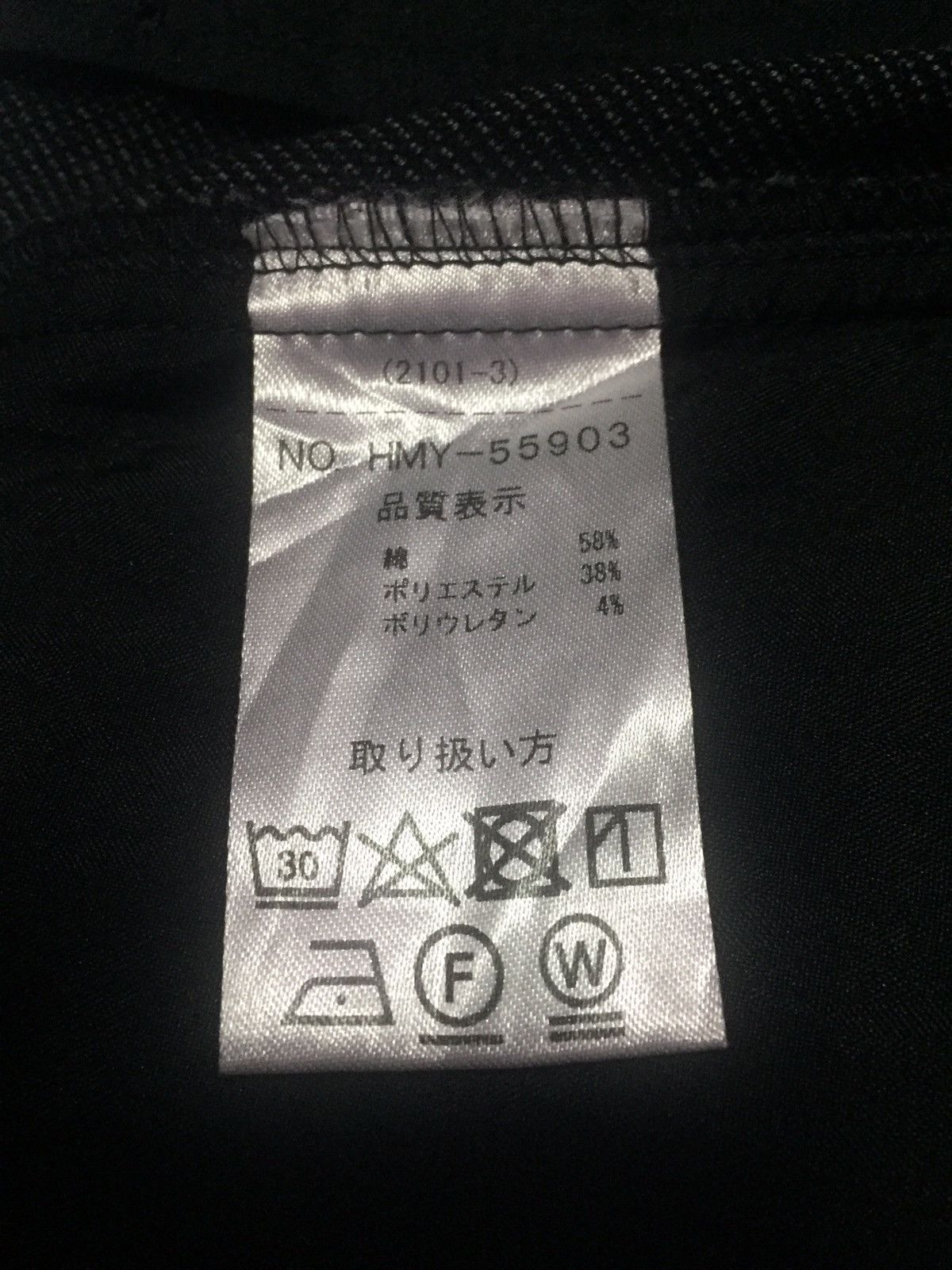 Playboy Last Drop Playboy Collection Pants Size US 30 / EU 46 - 4 Thumbnail