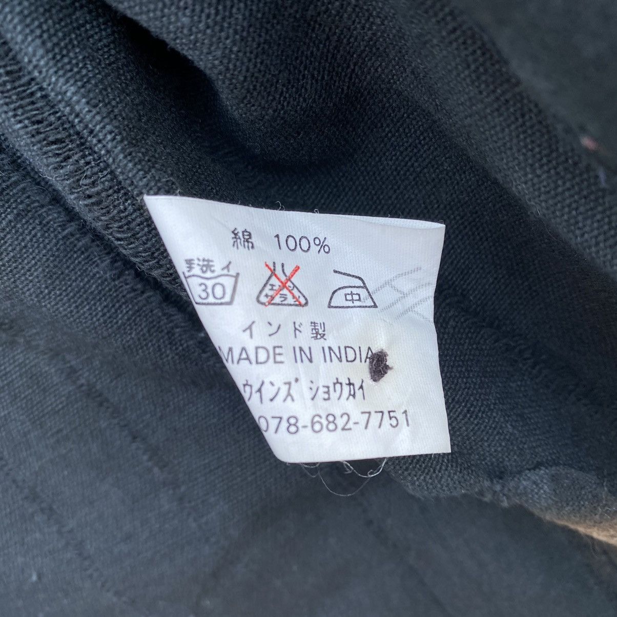 Japanese Brand Vtg Custom Monalisa Raw Stripe Patchwork Bleach Jacket Size US L / EU 52-54 / 3 - 9 Thumbnail