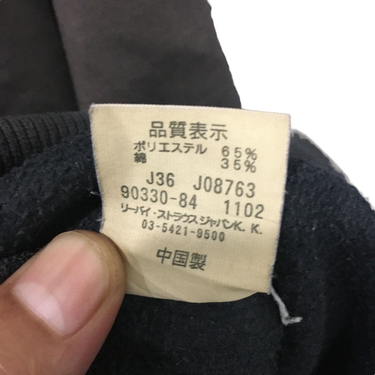 Levi's Vintage Levi’s Red Tab Spellout Hoodie Size US XL / EU 56 / 4 - 10 Thumbnail