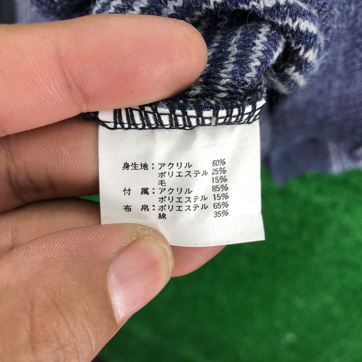 Japanese Brand Vintage 80's Wool Knit Striped Patchwork by Leighton Size US L / EU 52-54 / 3 - 17 Thumbnail