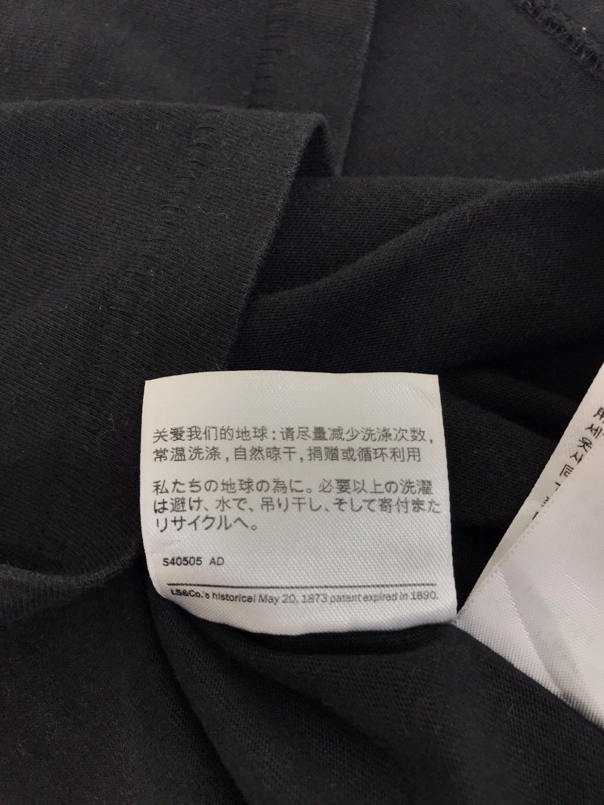 Levi's × Vintage Vintage Levi’strauss & Co Big Logo Tee Size US L / EU 52-54 / 3 - 9 Thumbnail