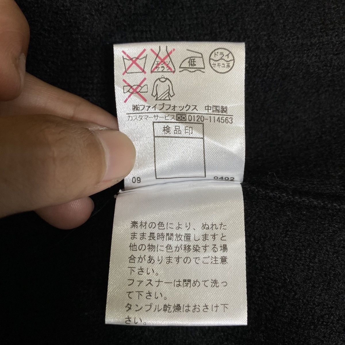 Japanese Brand × PPFM PPFM WORKWEAR MILITARY ARMY DESIGN WOOL SWEATER JACKET Size US S / EU 44-46 / 1 - 9 Thumbnail