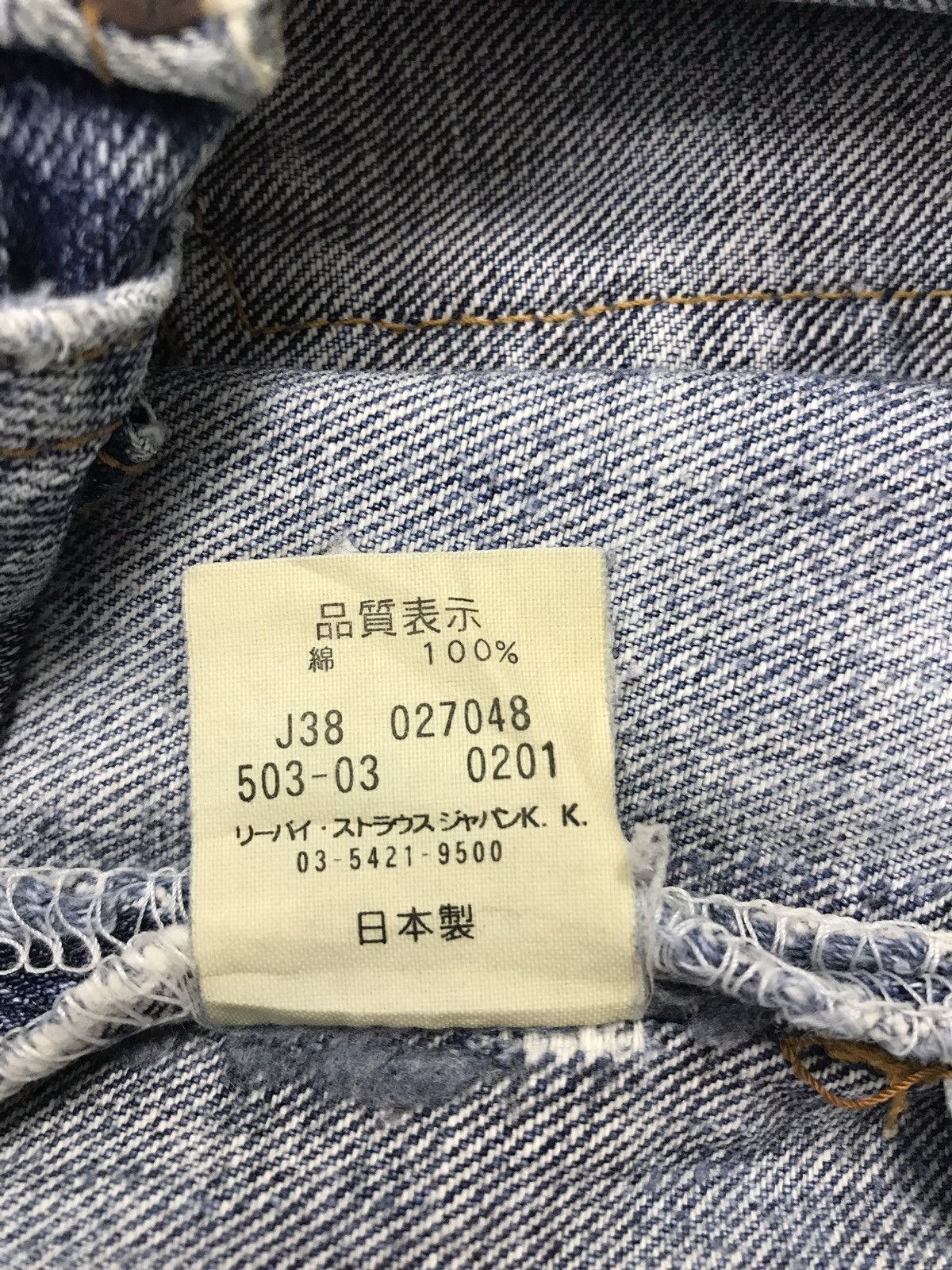 Levi's Vintage Clothing Vintage Levi’s Lot 503 Distressed Denim Jeans Size US 36 / EU 52 - 13 Thumbnail
