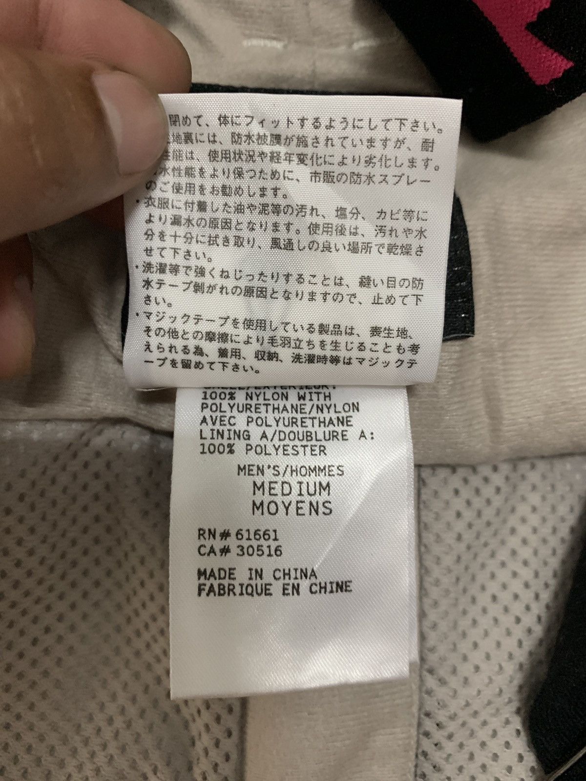 Sports Specialties × The North Face 🔥Parachute Skiwear Multi Zipper The North Face TNF Overall Size US 34 / EU 50 - 9 Thumbnail