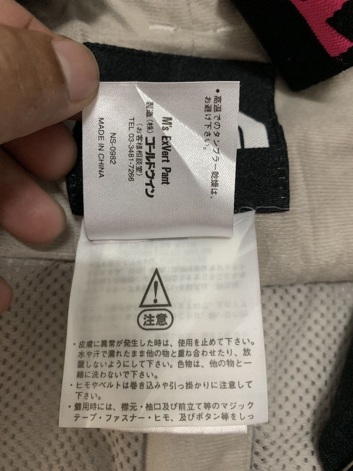 Sports Specialties × The North Face 🔥Parachute Skiwear Multi Zipper The North Face TNF Overall Size US 34 / EU 50 - 10 Thumbnail