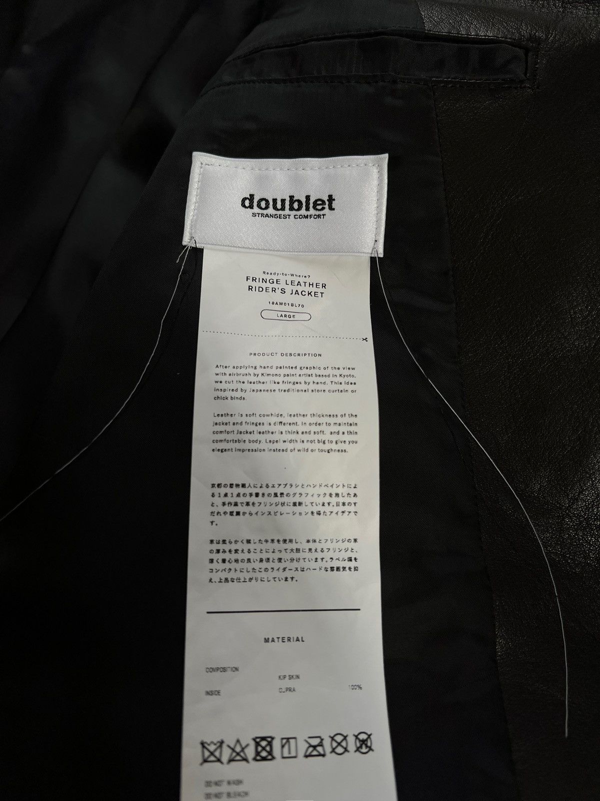 Doublet 1 of 3 Airbrushed Oversized Leather Rider Jacket Size US L / EU 52-54 / 3 - 8 Thumbnail