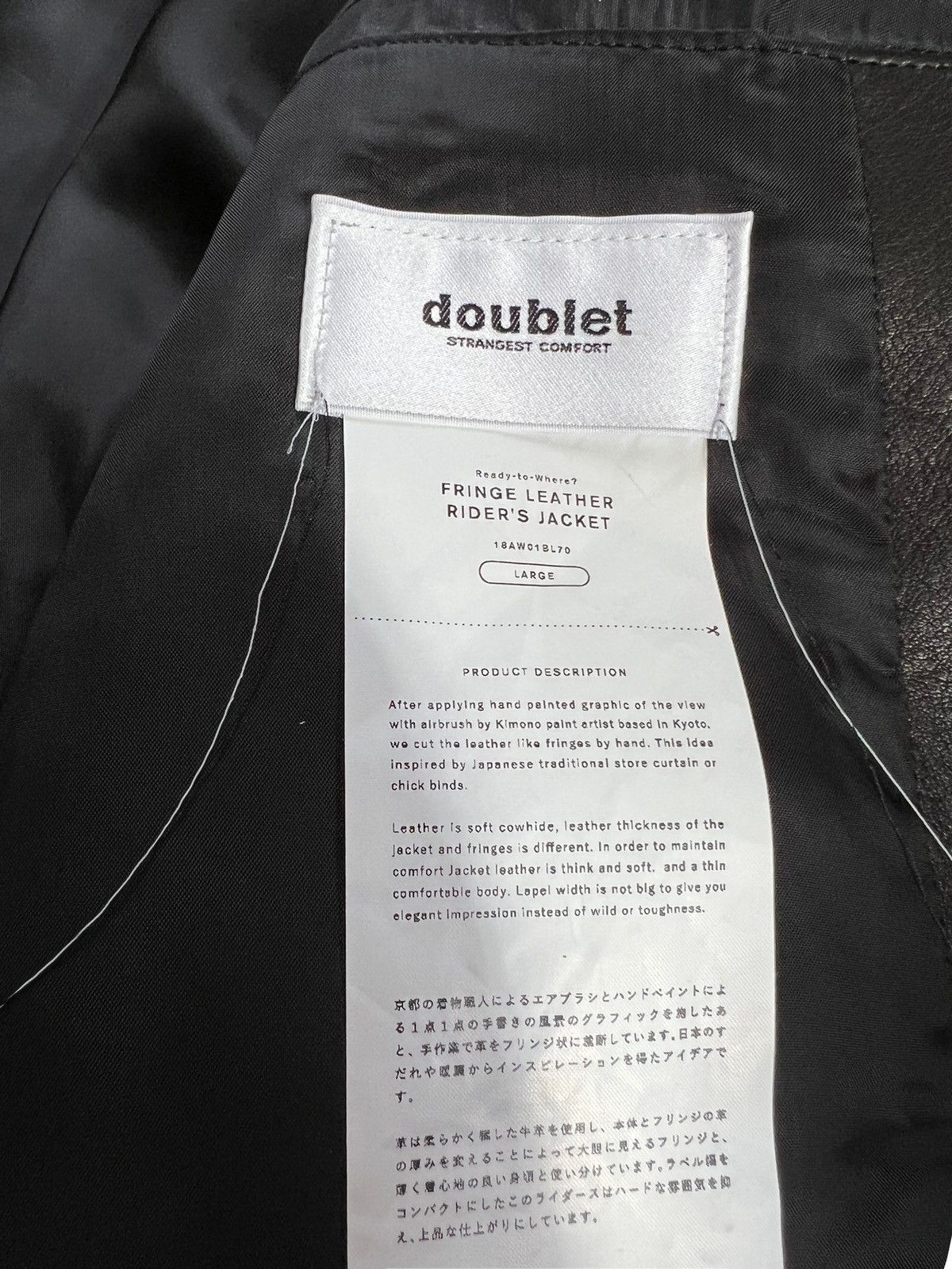 Doublet 1 of 3 Airbrushed Oversized Leather Rider Jacket Size US L / EU 52-54 / 3 - 9 Thumbnail