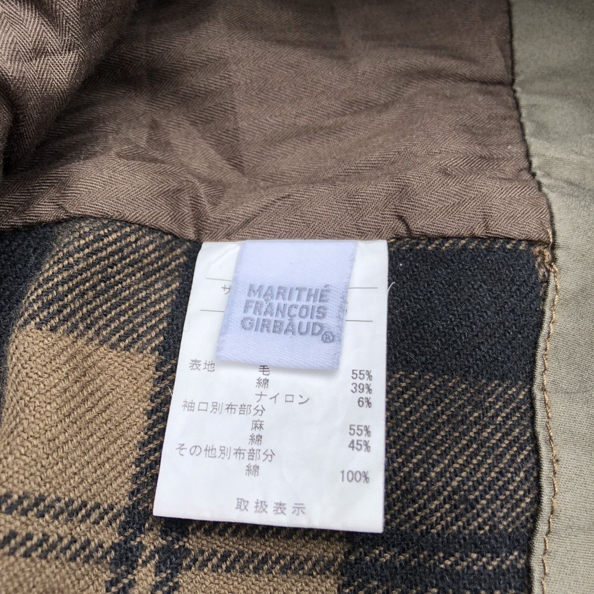Designer × Marithe + Francois Girbaud ❄️MFG BROWN PLAIDS PATCHWORK JACKET Size S / US 4 / IT 40 - 8 Thumbnail