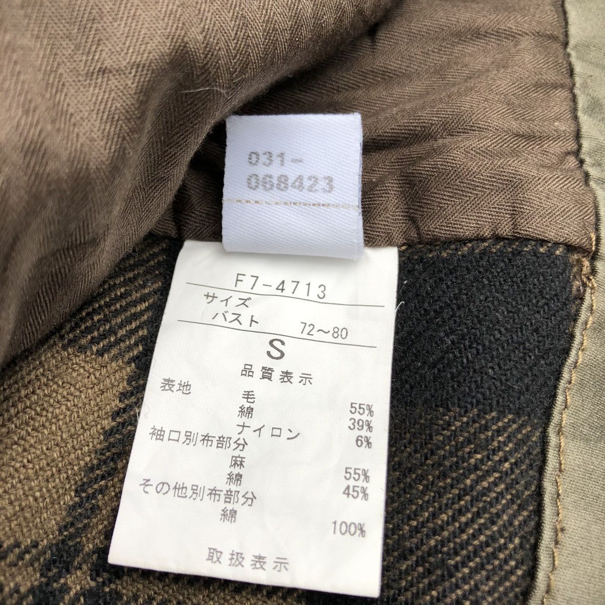 Designer × Marithe + Francois Girbaud ❄️MFG BROWN PLAIDS PATCHWORK JACKET Size S / US 4 / IT 40 - 9 Thumbnail