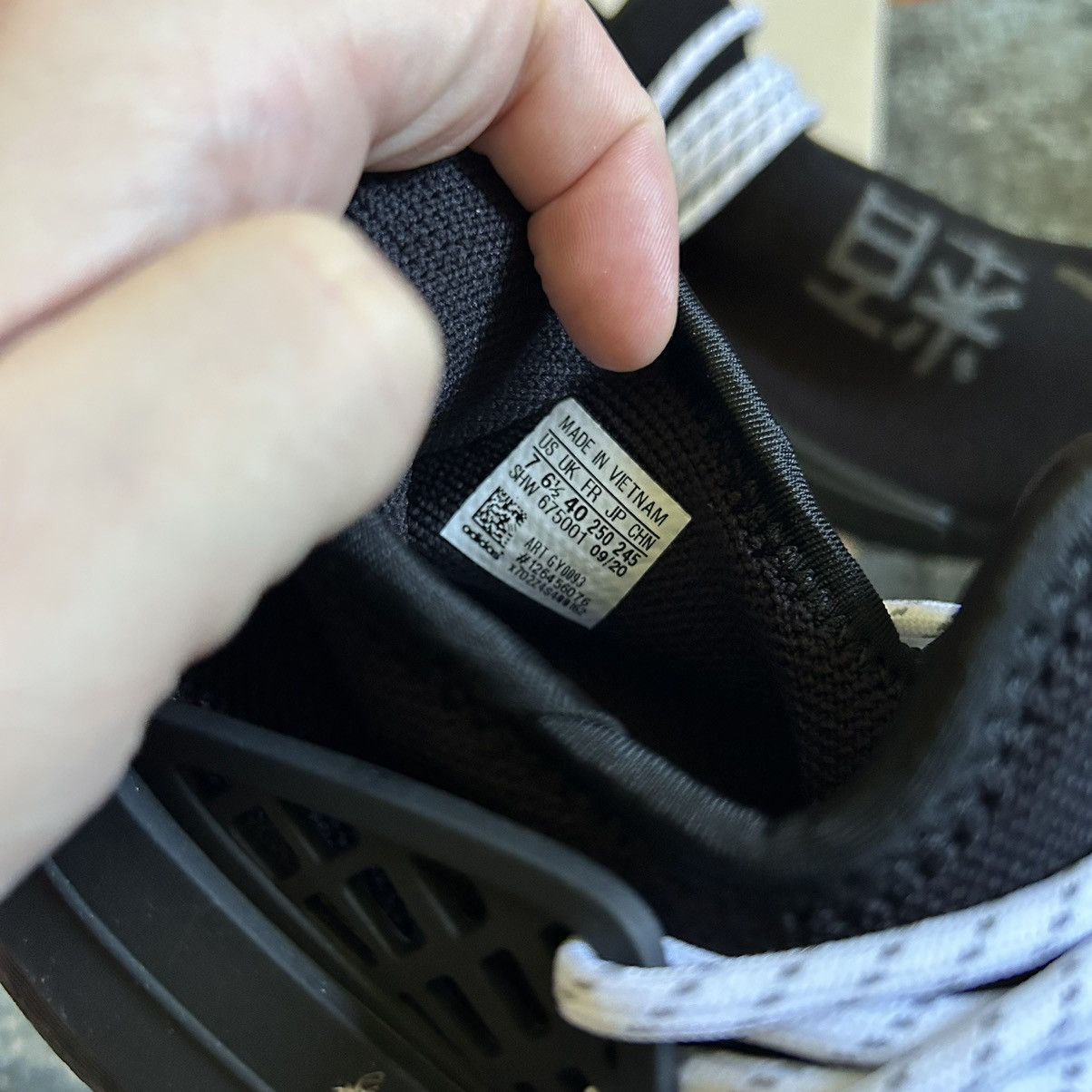 Adidas × Pharrell GY0093 HUMAN RACE BOOST NMD PHARRELL WiLLiAMS CORE BLACK Size US 8.5 / IT 38.5 - 8 Thumbnail