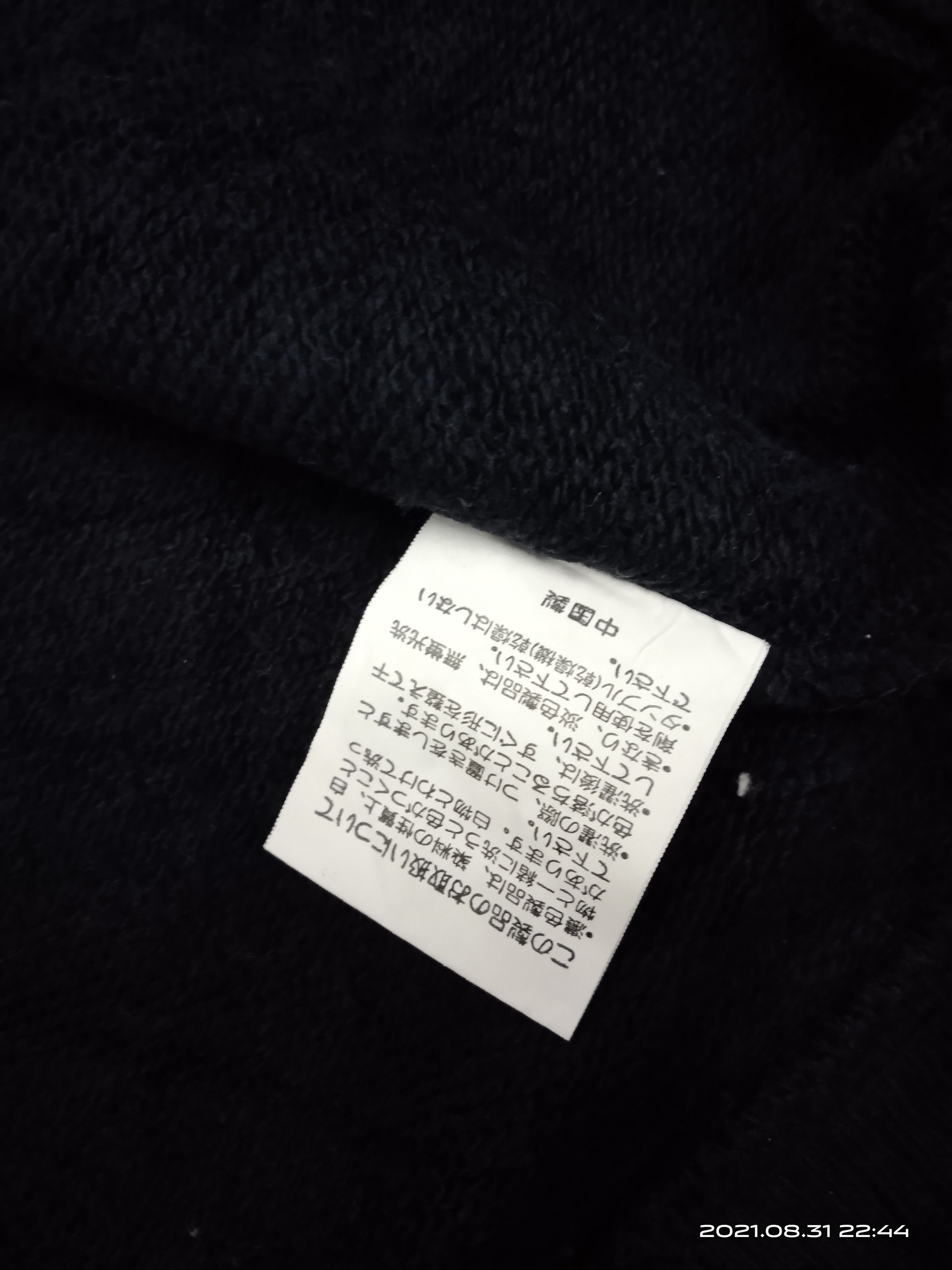 Vans JAPANESE STREETWEAR VANS SHORT SLEEVE SWEETSHIRT ZIPPER Size US M / EU 48-50 / 2 - 7 Thumbnail