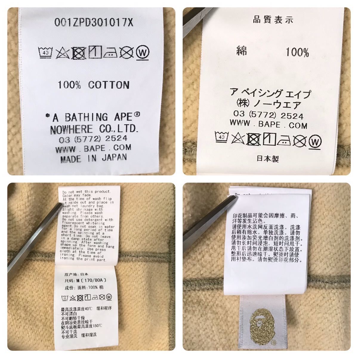 Bape BAPE EMBROIDERY Shark full zip hoodie desert camo Size US M / EU 48-50 / 2 - 10 Thumbnail