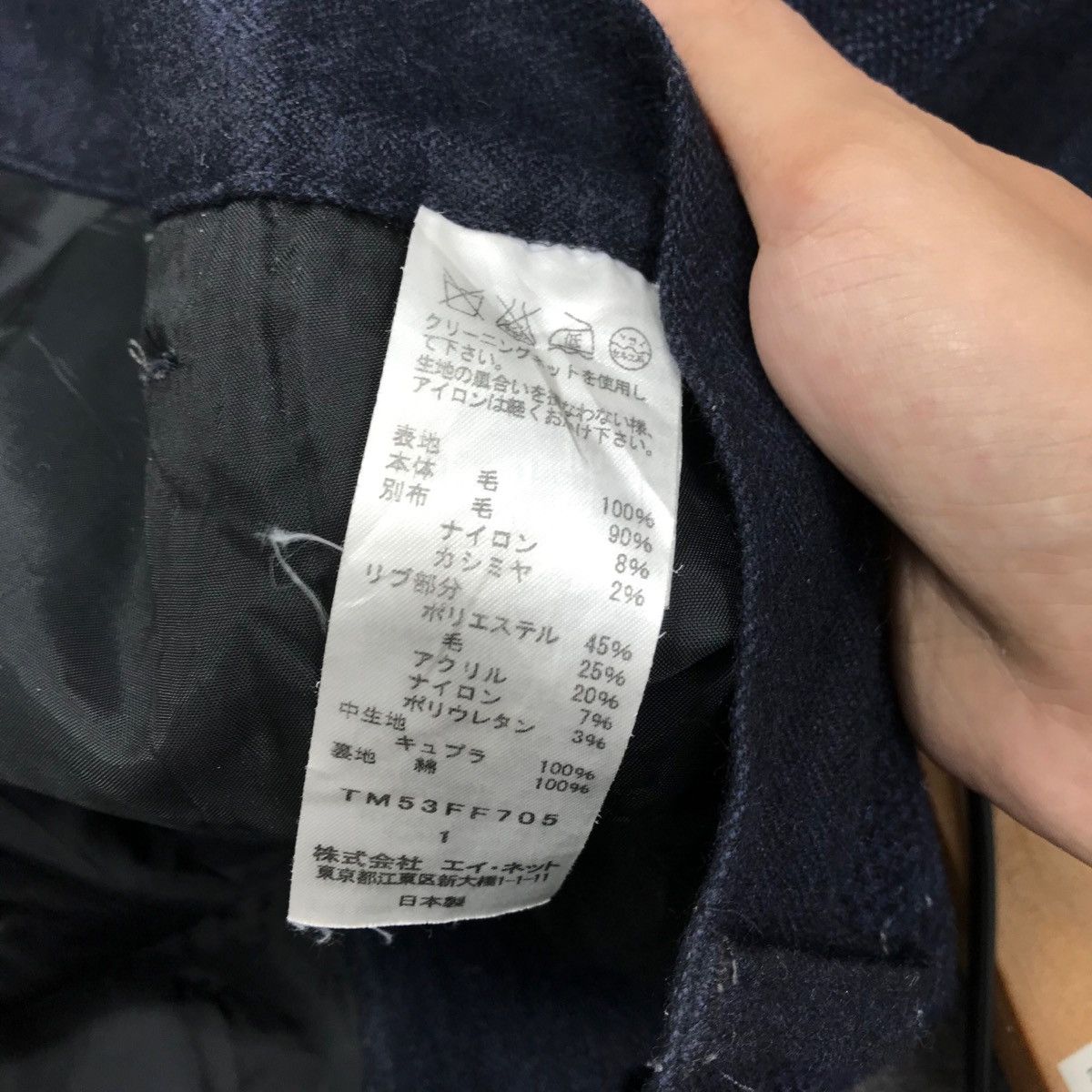 Issey Miyake × Tsumori Chisato Rare! TSUMORI CHISATO Wool Pants Harringbone Issey Miyake Size US 32 / EU 48 - 5 Thumbnail