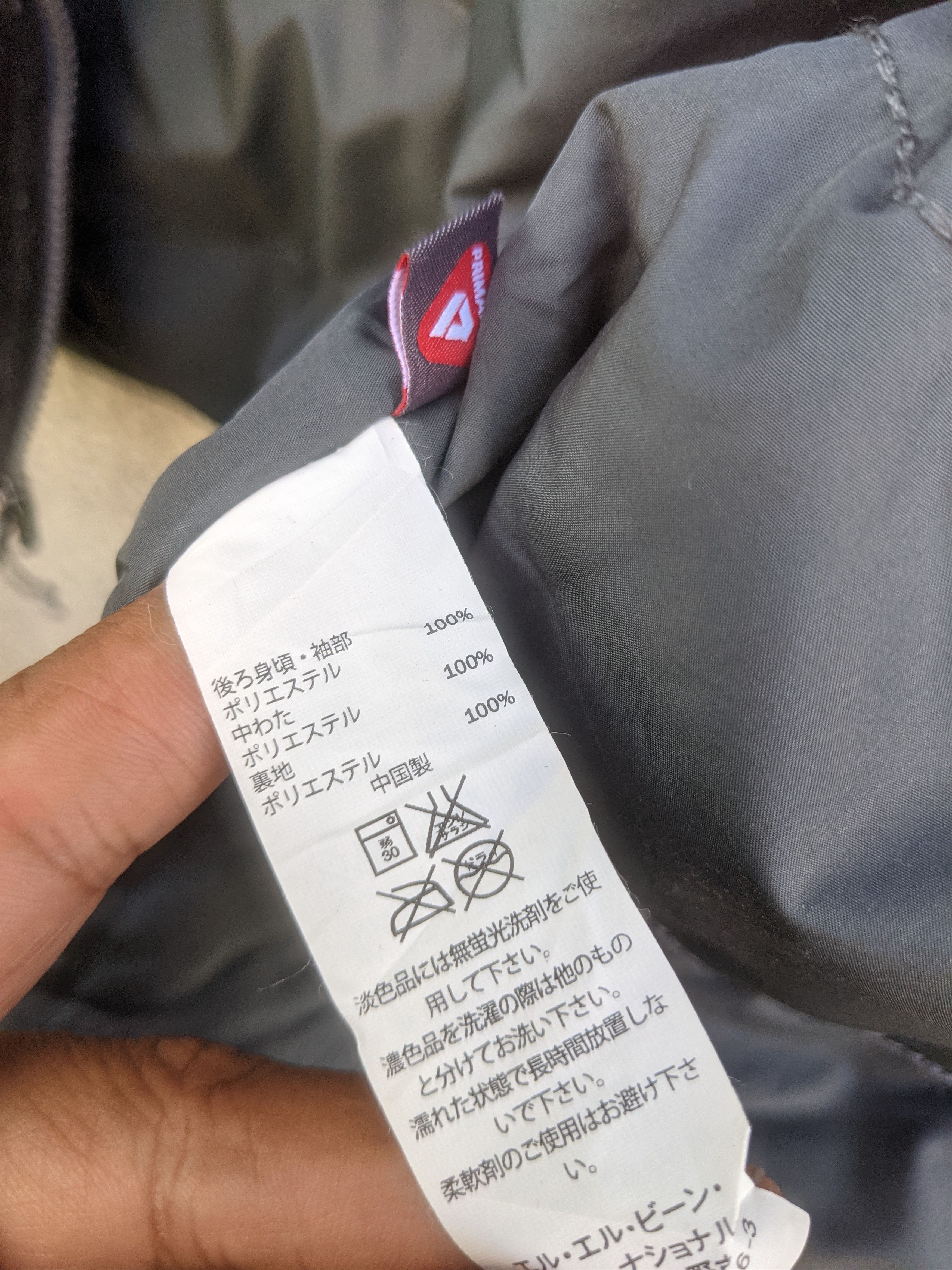 L.L. Bean ⚡️Steals⚡️ L.L Bean techwear vest Size US XL / EU 56 / 4 - 8 Thumbnail