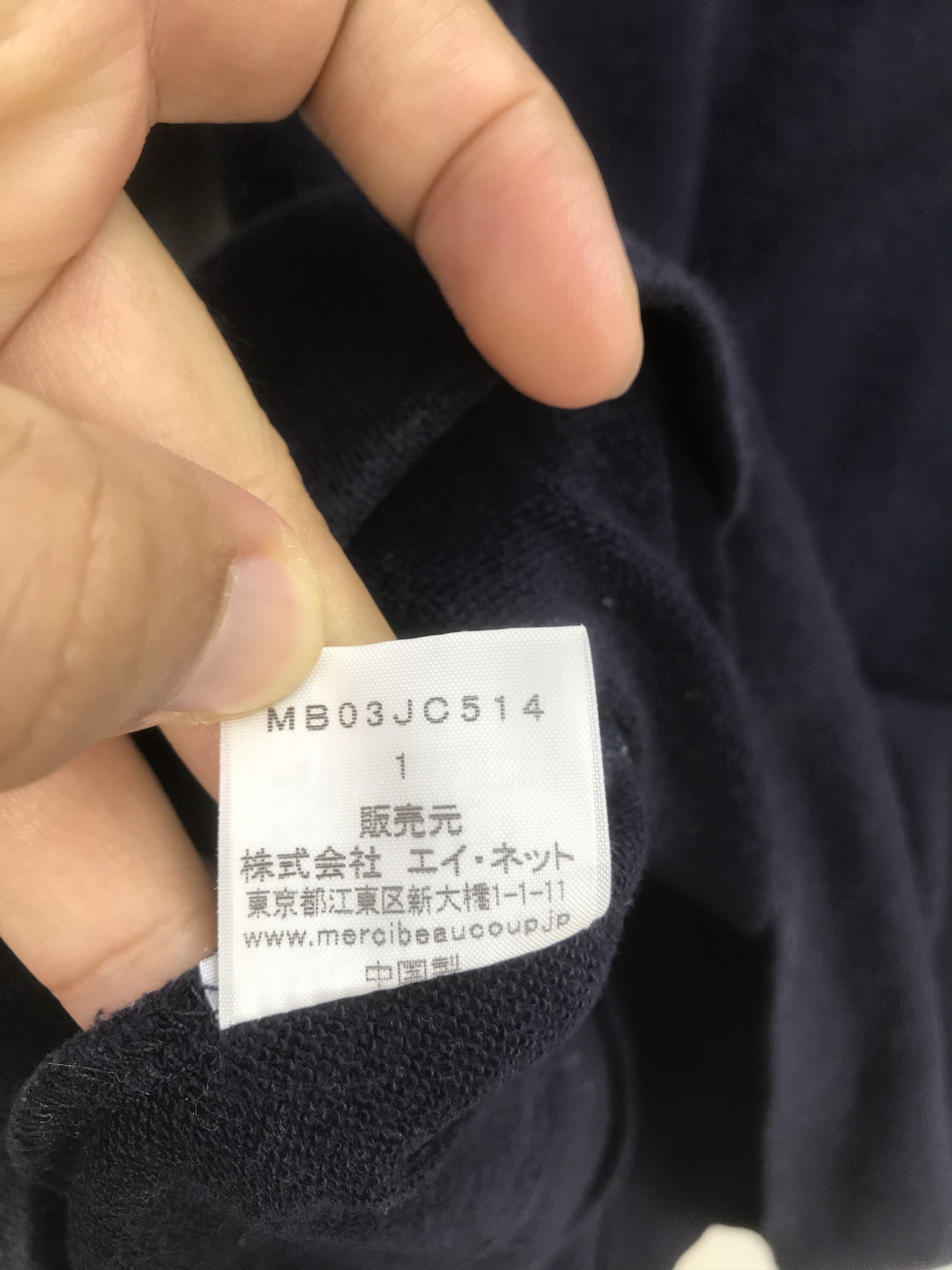 Issey Miyake MERCIBEAUCOUP BY ISSEY MIYAKE RARE DESIGN ZIPPER JACKET Size US S / EU 44-46 / 1 - 5 Thumbnail