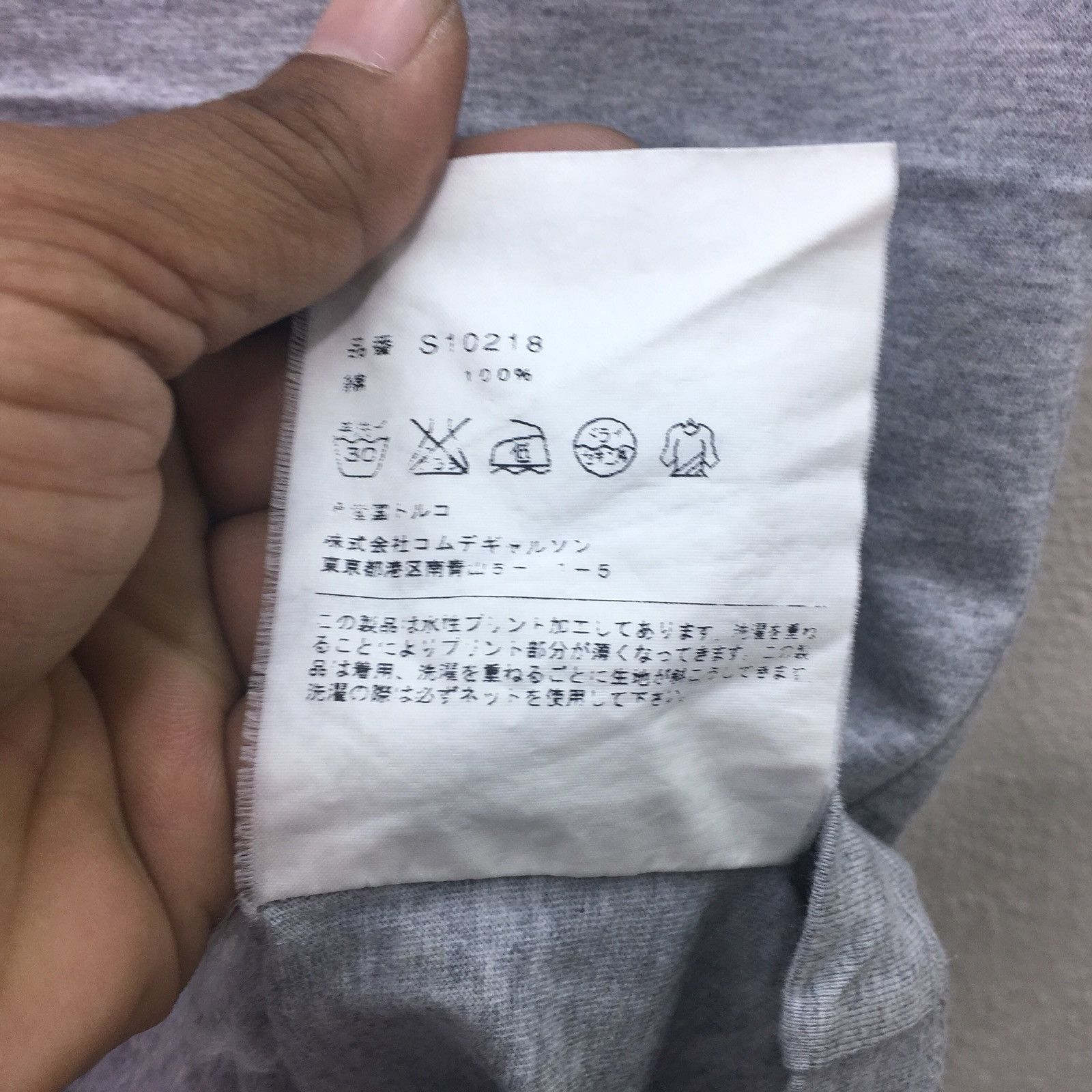 Comme des Garcons × Designer × Japanese Brand *🔥 Comme Des Garcons t shirt ss Size US M / EU 48-50 / 2 - 10 Thumbnail