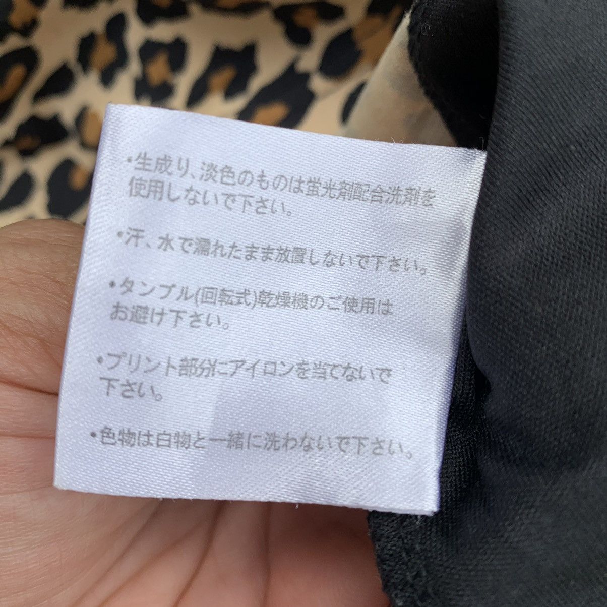 Other K pop style animals cheetah Size US L / EU 52-54 / 3 - 5 Thumbnail