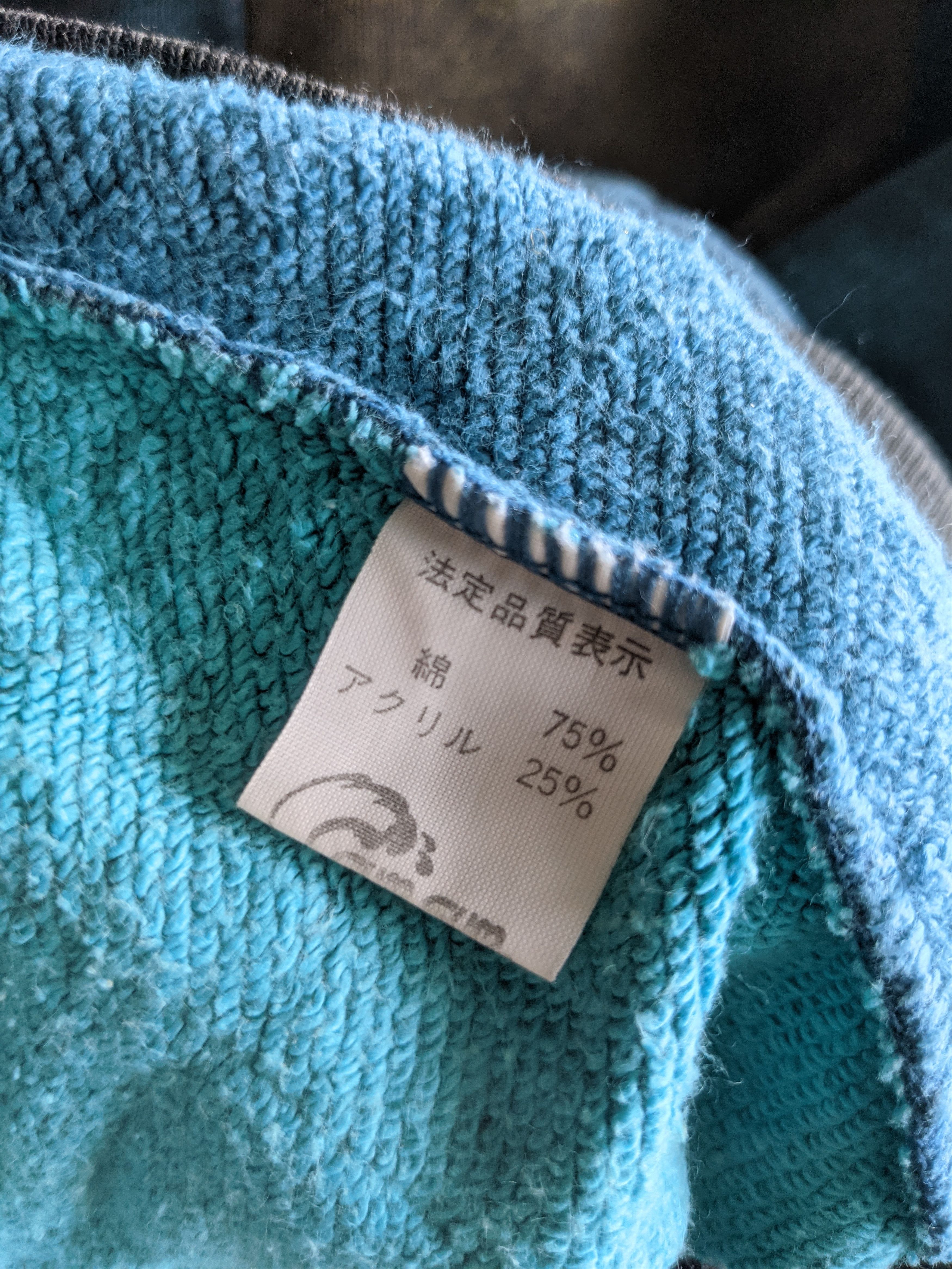 O'Neill Vintage Oneill Sweatshirt Size US M / EU 48-50 / 2 - 9 Thumbnail