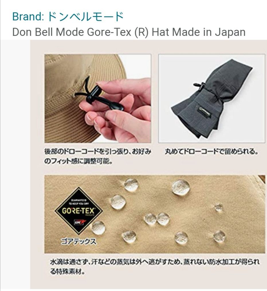 Goretex × Japanese Brand GORE-TEX - DON BELL MODE PACKABLE OUTDOOR HAT Size ONE SIZE - 16 Thumbnail
