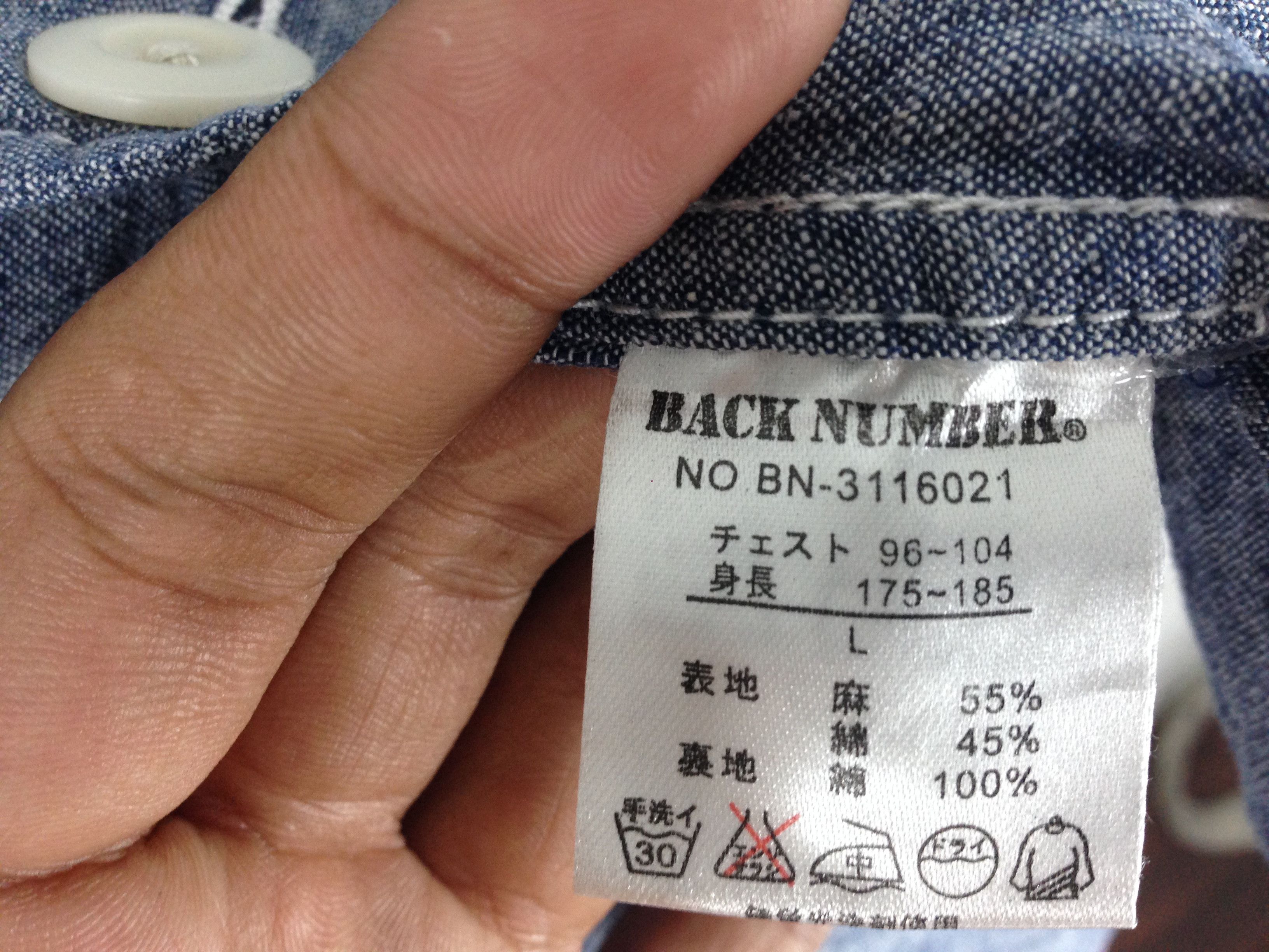 Japanese Brand Back Number Jacket coats Size US M / EU 48-50 / 2 - 4 Thumbnail