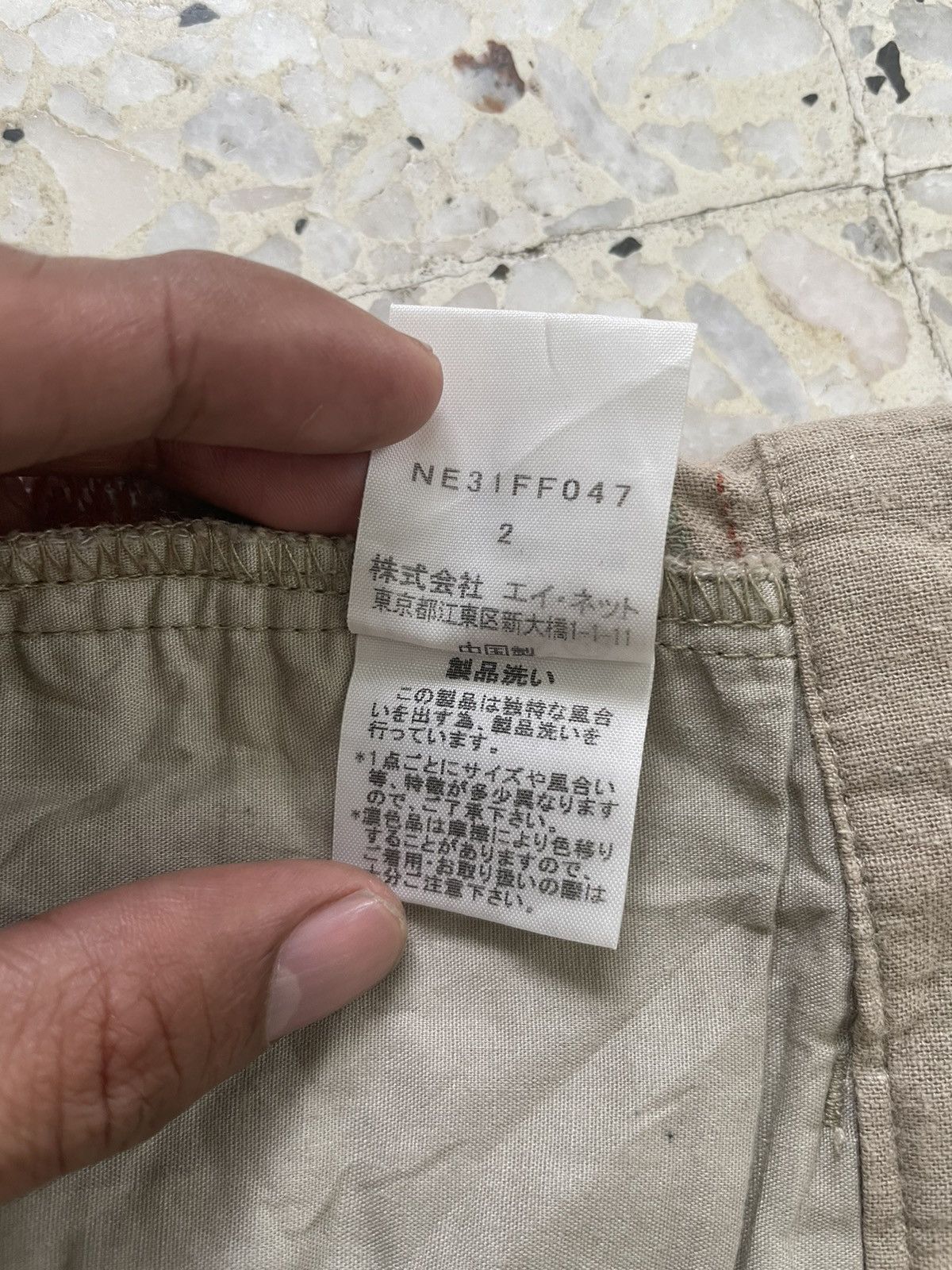 Ne-net shorts