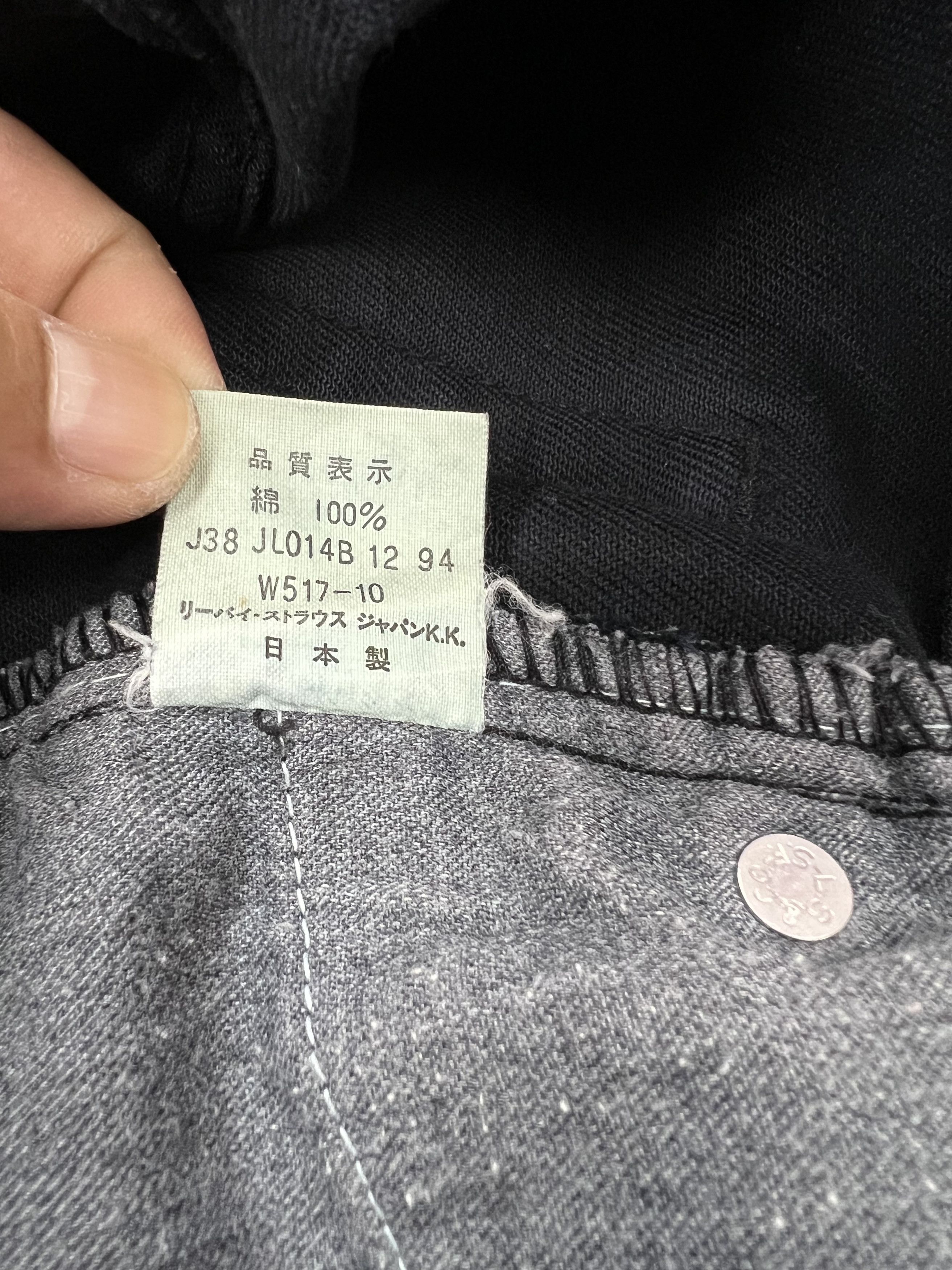Levi's × Vintage Distressed Levi's 517 bootcut Jeans Size US 27 - 13 Thumbnail