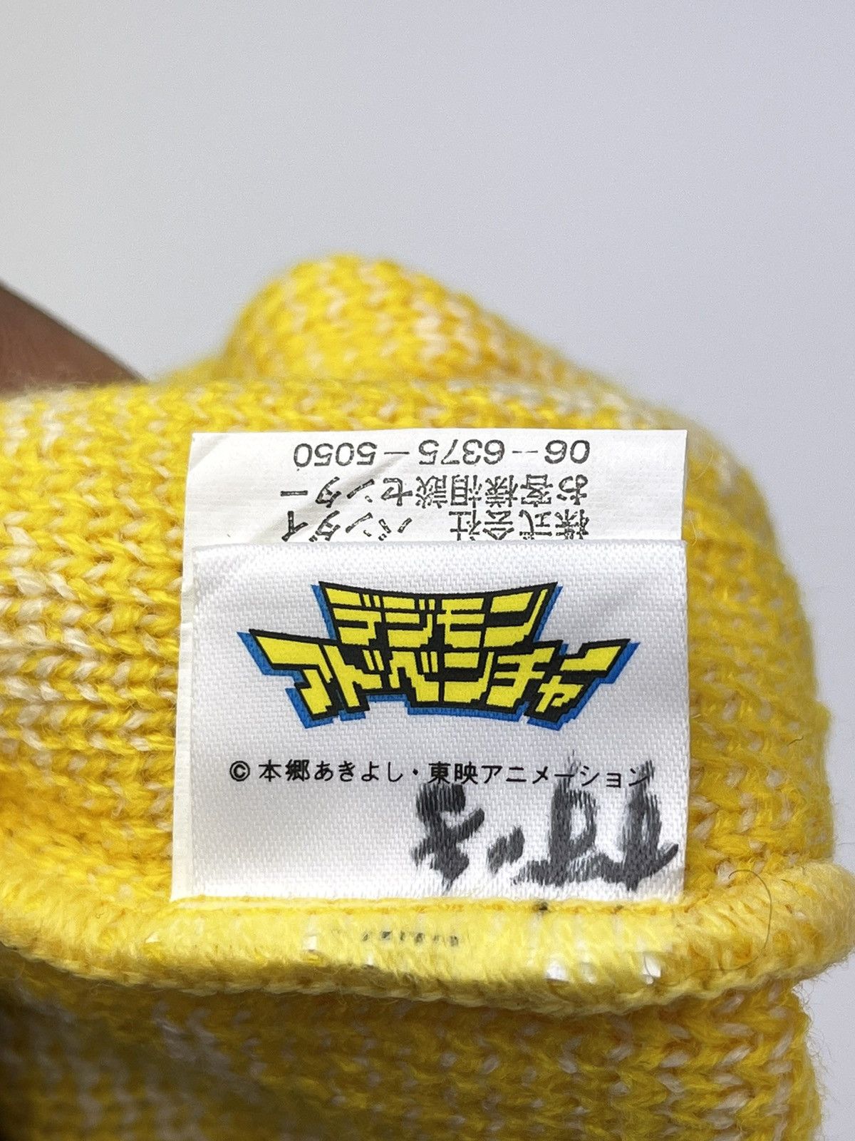 Japanese Brand Digimon Beanie Hats Snow Caps Size ONE SIZE - 4 Thumbnail