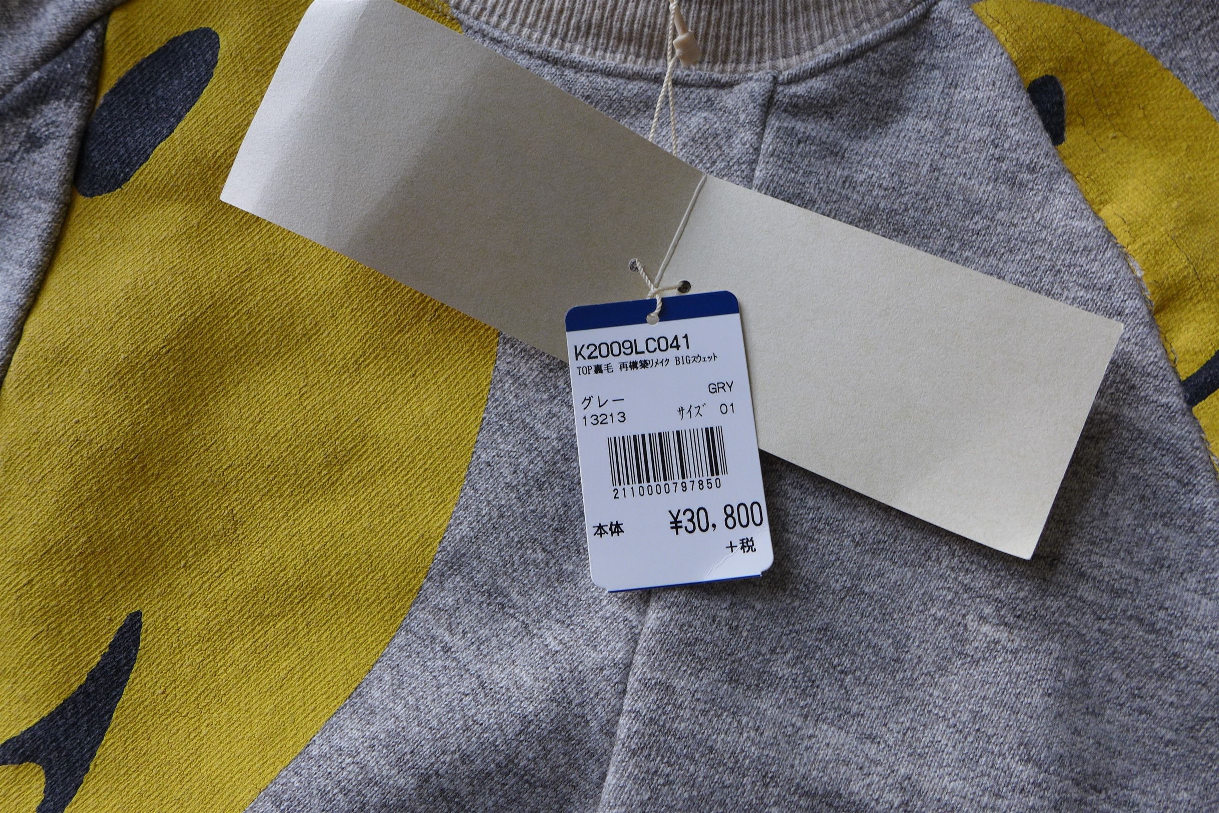 Kapital Kapital Beethoven / Smilie Top Fleece Re-Construct BIG SWT. Size US S / EU 44-46 / 1 - 12 Thumbnail