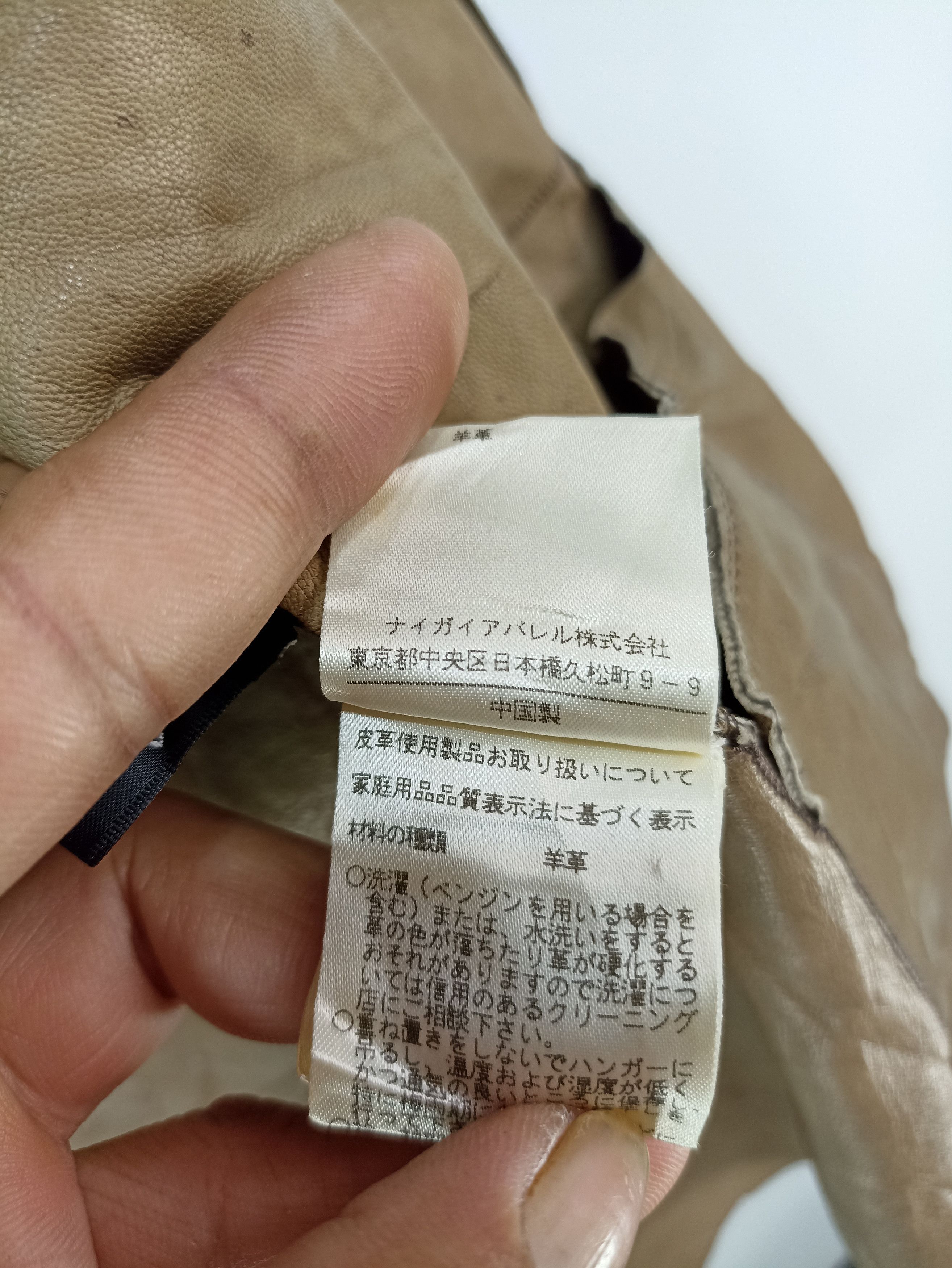 Japanese Brand × Vintage Vintage japanbrand Sheep Leather Jacket Size US M / EU 48-50 / 2 - 8 Thumbnail