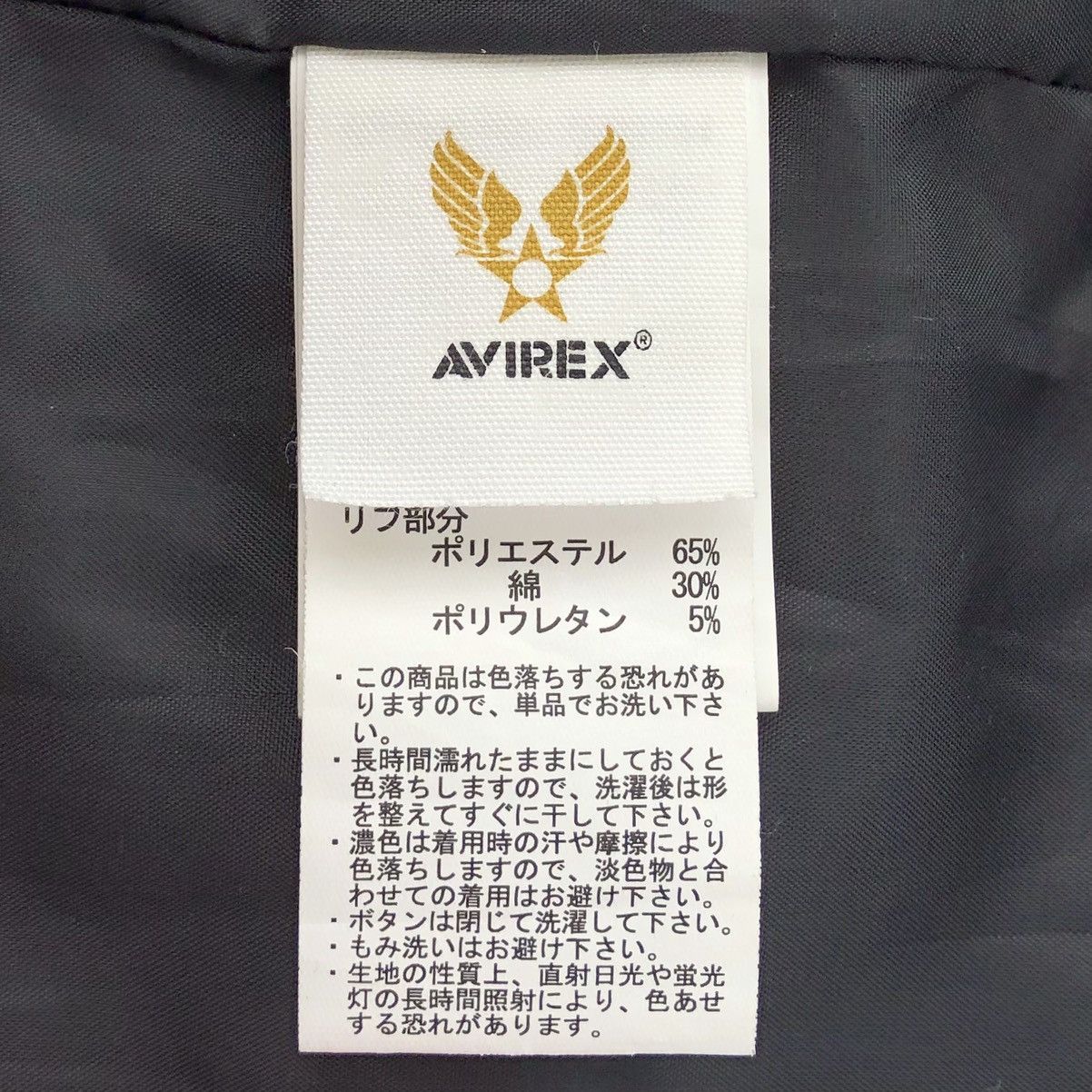 Avirex Avirex x NFL RAIDERS Varsity Jacket Size US M / EU 48-50 / 2 - 15 Thumbnail
