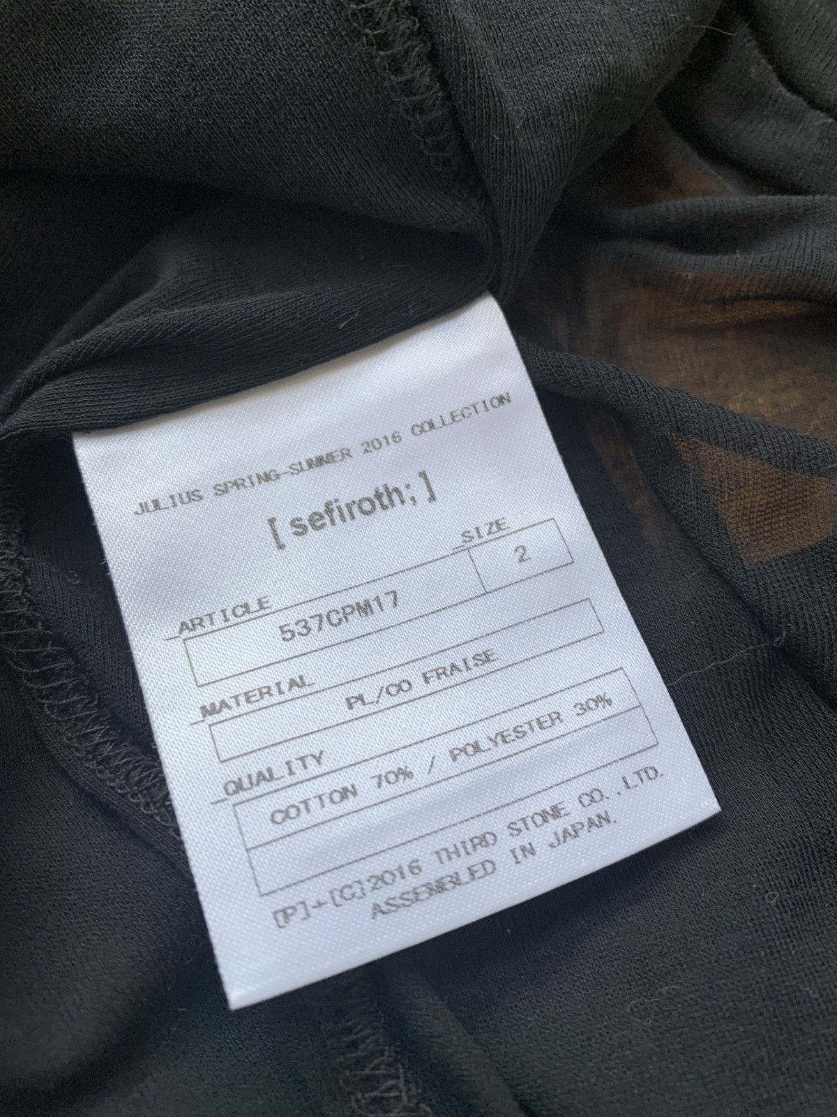Julius Japan Made Black Elongated Tank With Semi Sheer Back Panel Size US M / EU 48-50 / 2 - 12 Thumbnail