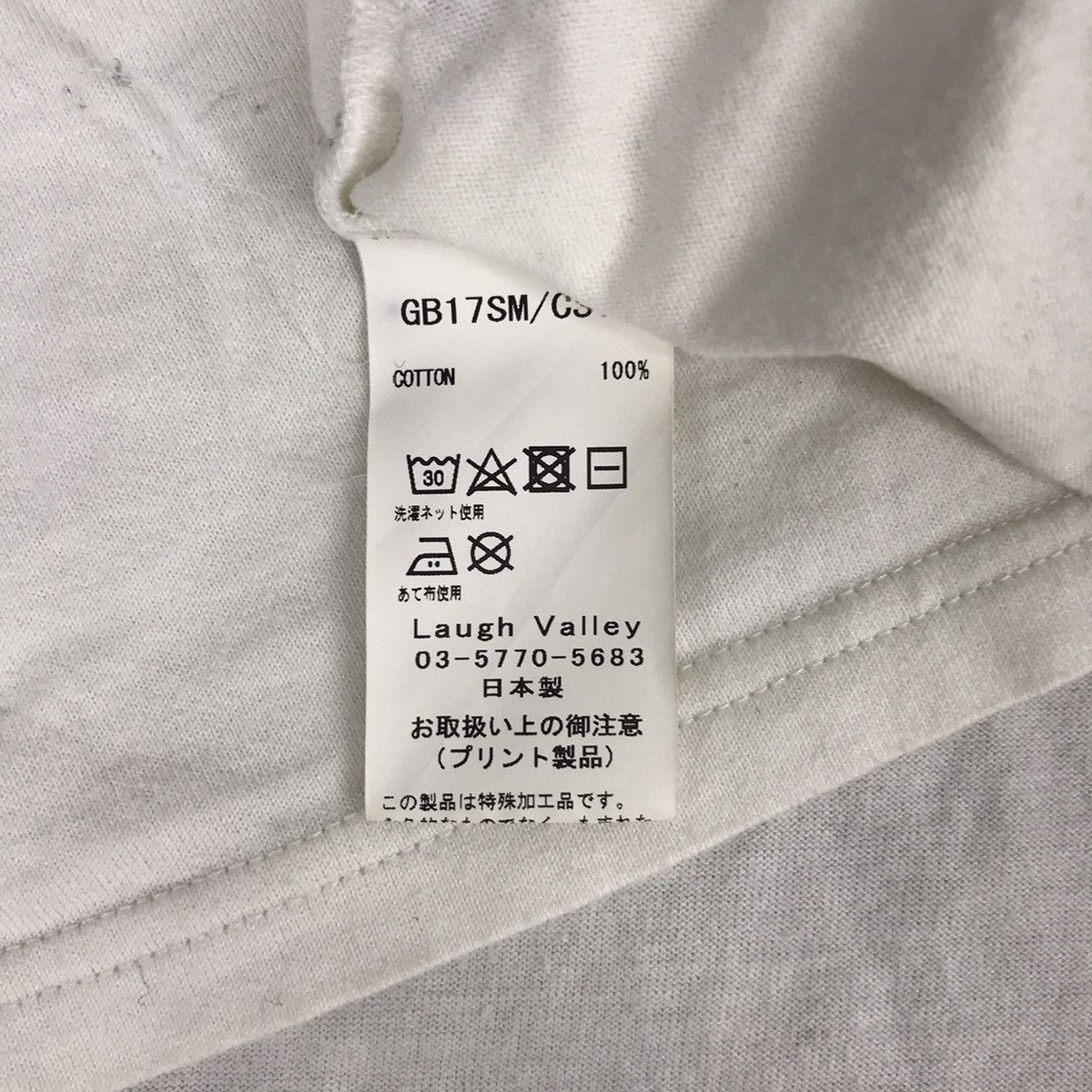 Japanese Brand Glamb Grunge For Luxury Come As You Are Big Cow Art Tee Size XL / US 12-14 / IT 48-50 - 8 Thumbnail
