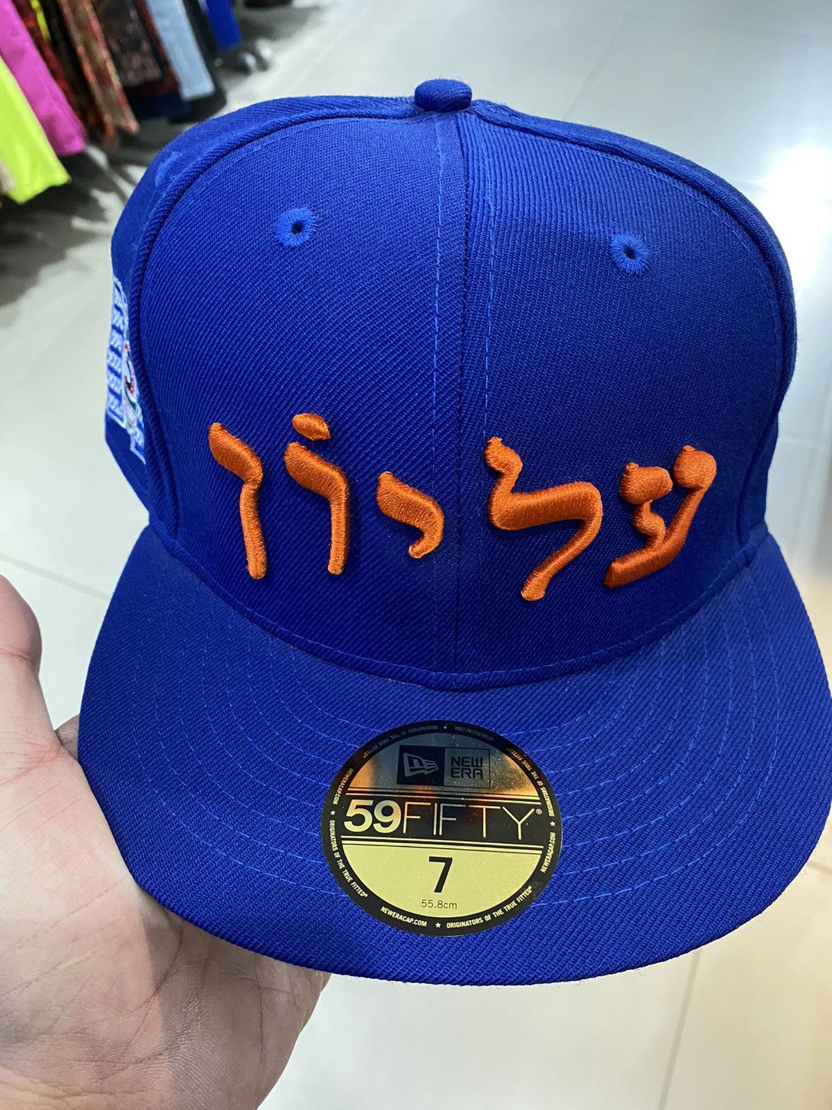 Supreme - Hebrew New Era Cap 7 3/4-