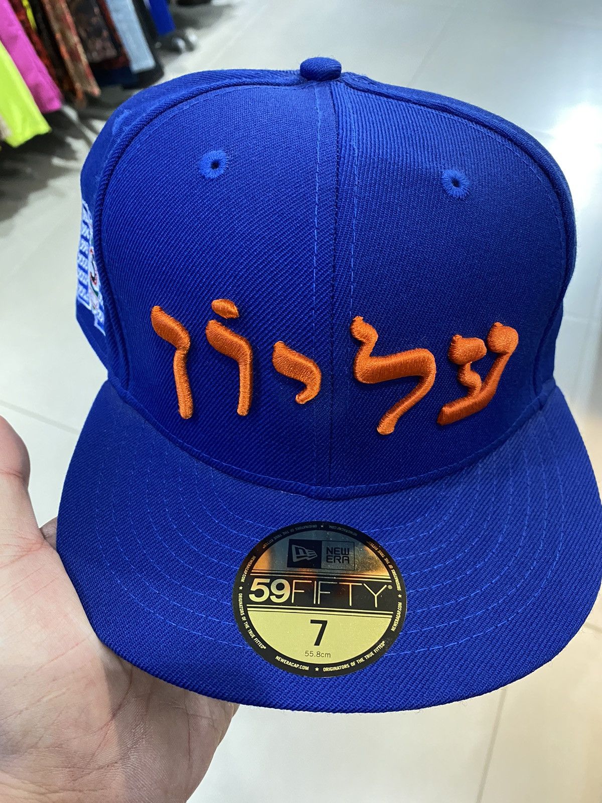 Supreme Hebrew New Era 59Fifty Fitted Cap Black - FW23 - US