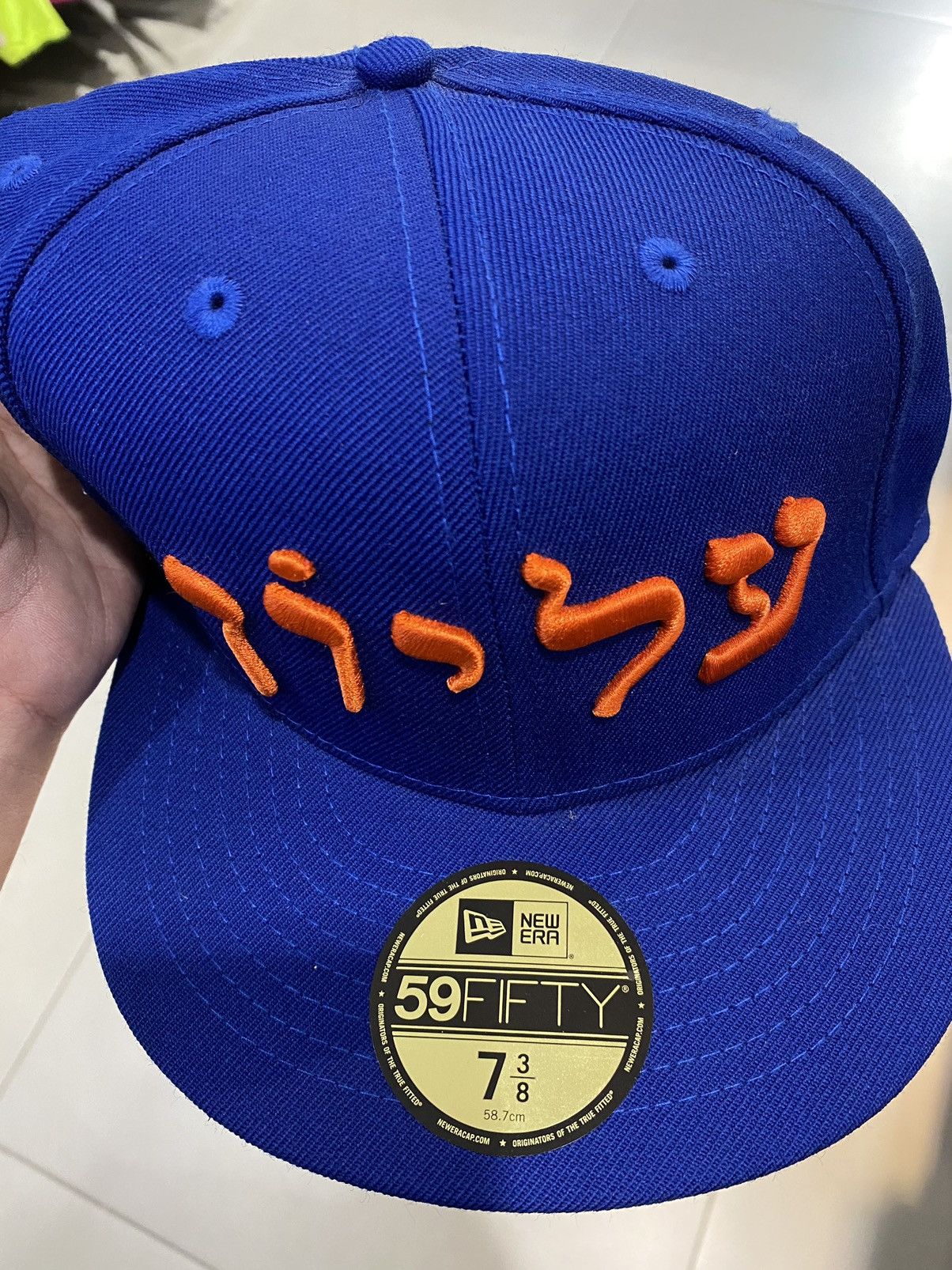 New Era × Supreme Supreme new era Hebrew Logo 7 1/8 1/4 1/2 5/8 fog essential Size ONE SIZE - 6 Thumbnail