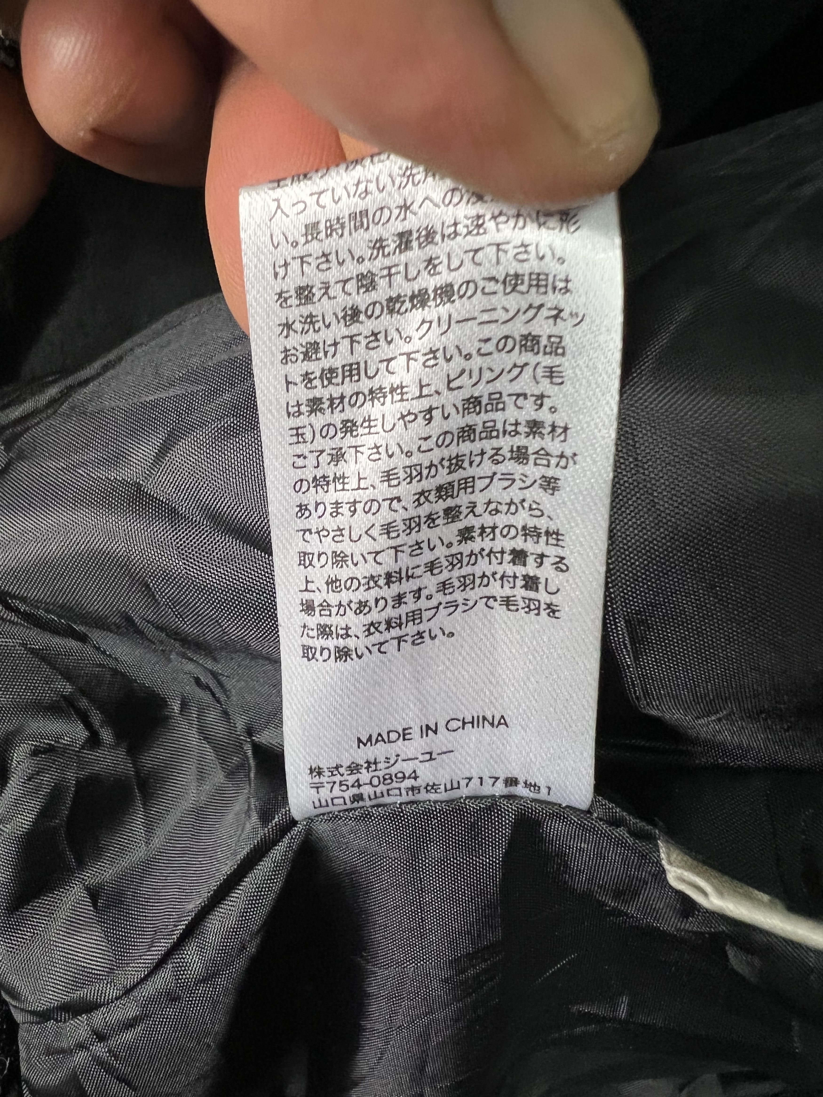 GU 🔥Gu Japanese Brand Deep Pile Sherpa Jackets Size M / US 6-8 / IT 42-44 - 11 Thumbnail