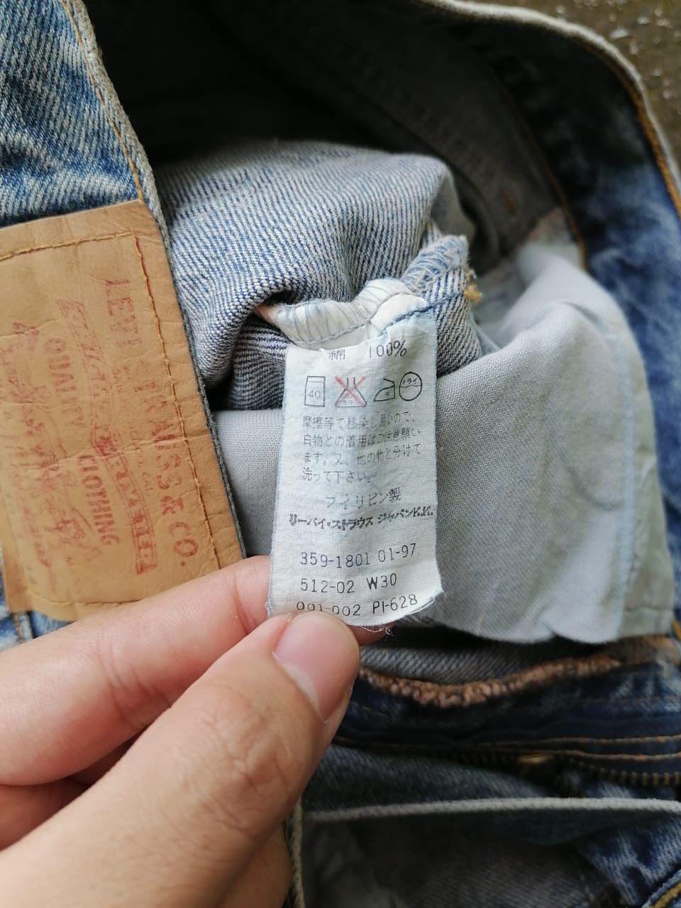 Levi's × Levi's Vintage Clothing Levi's Strauss 512 Denim Jeans Size US 30 / EU 46 - 5 Thumbnail