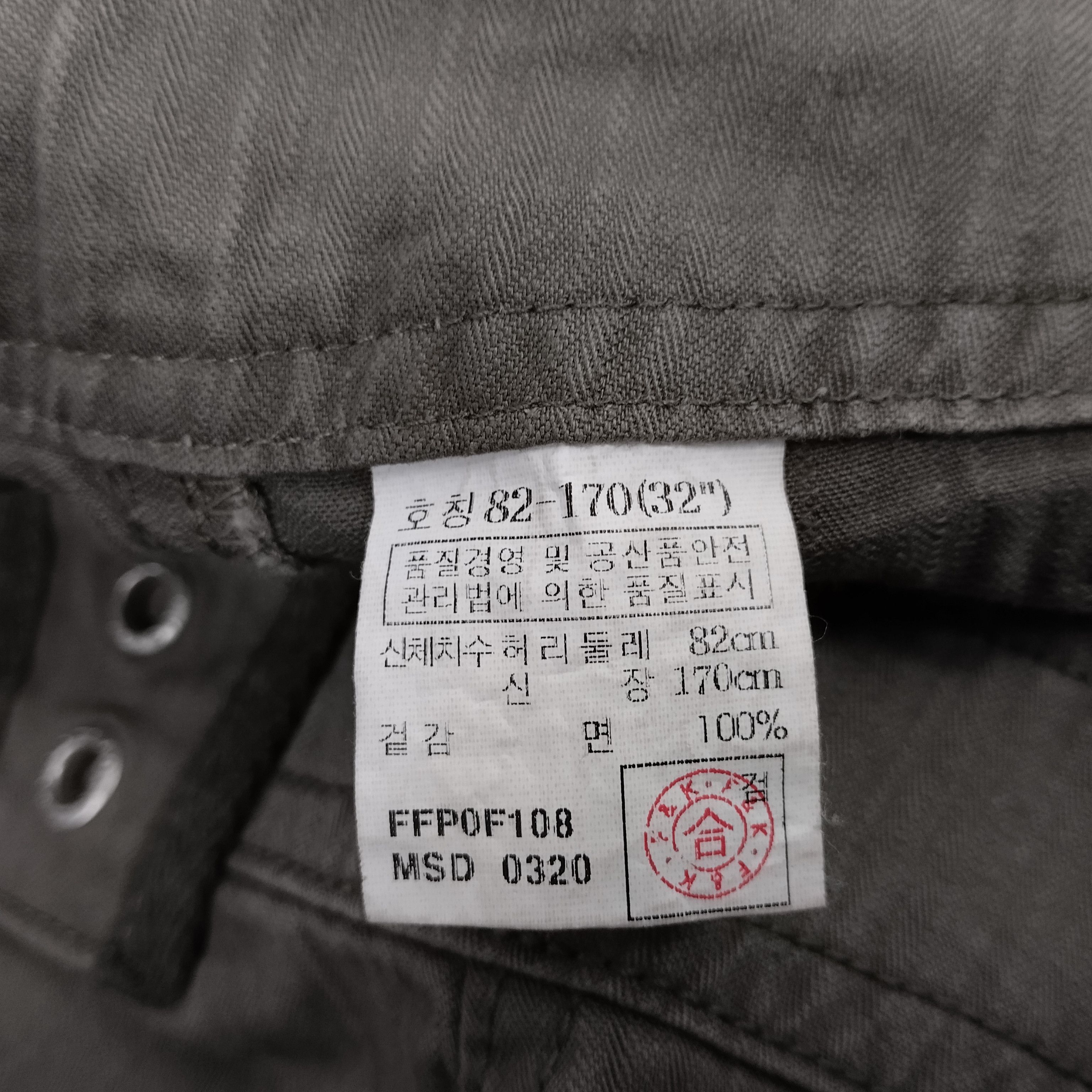 Japanese Brand Ally To The Joff Japanese Style Cargo Pants Size US 33 - 11 Thumbnail