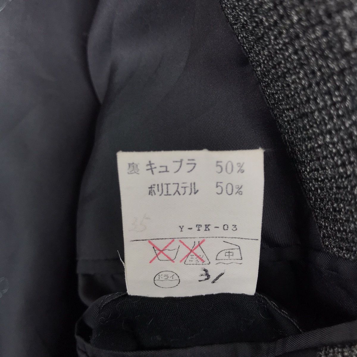 Christian Dior Monsieur Vintage Christian Dior Monsieur Coat Blazer Jacket Size 54L - 11 Thumbnail