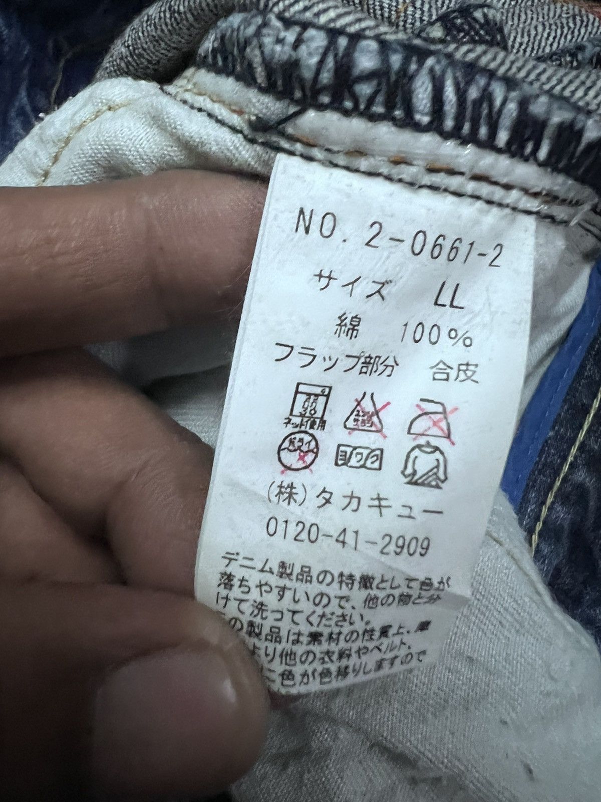 Japanese Brand FLARED💥THRASHED RIPPED DENIM PANT Size US 32 / EU 48 - 9 Thumbnail