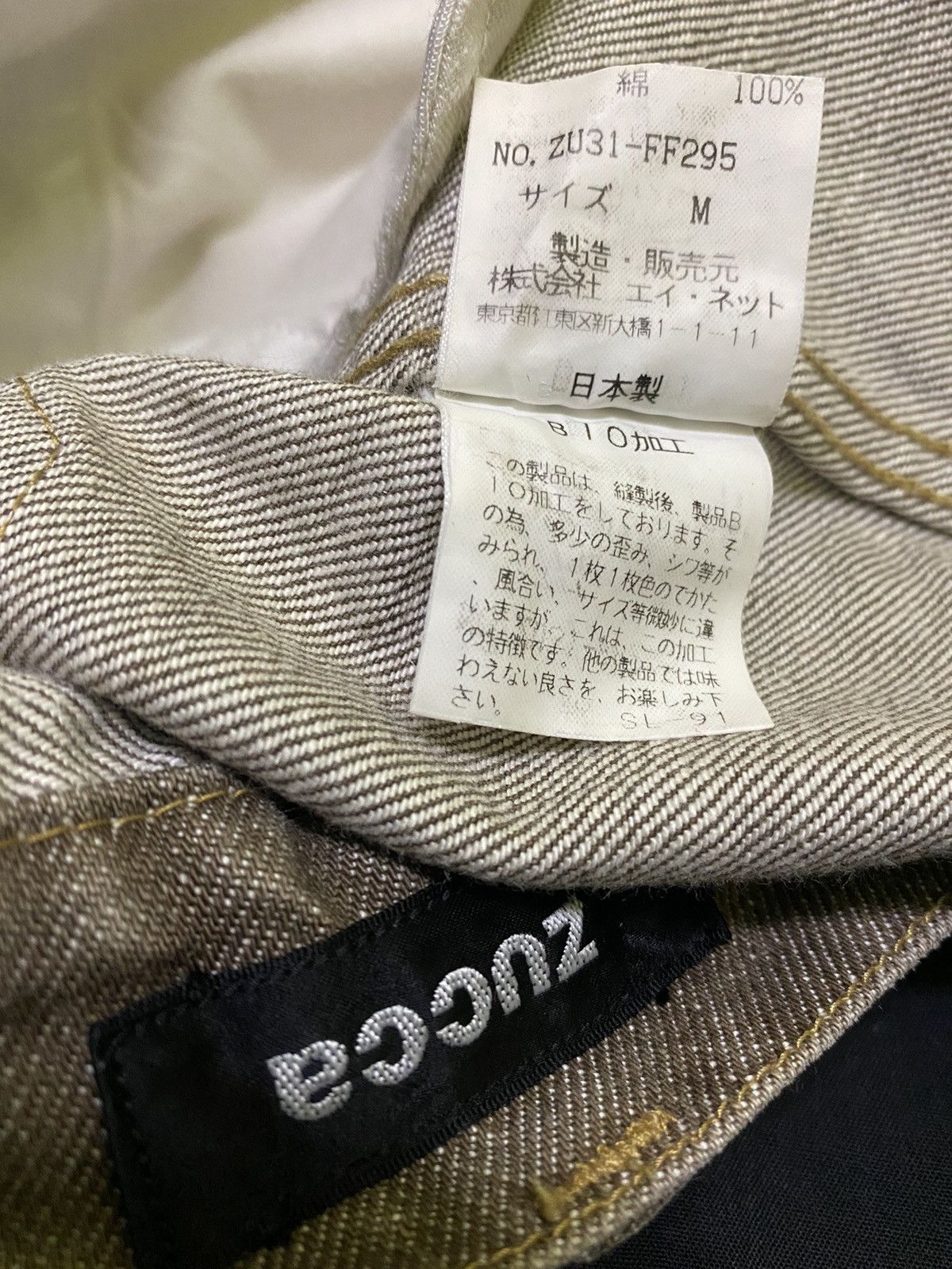CABANE de ZUCCa ZUCCA jeans "Made In Japan" Size US 30 / EU 46 - 7 Thumbnail