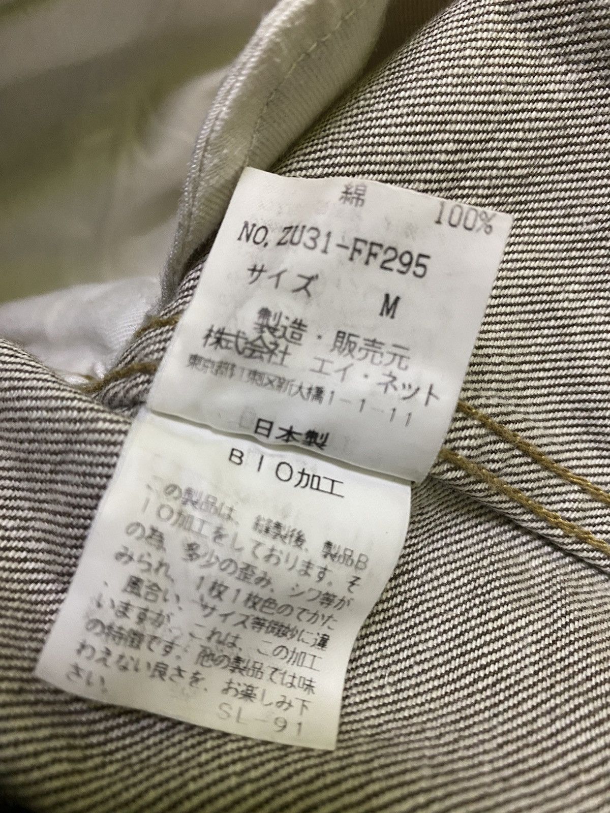 CABANE de ZUCCa ZUCCA jeans "Made In Japan" Size US 30 / EU 46 - 8 Thumbnail