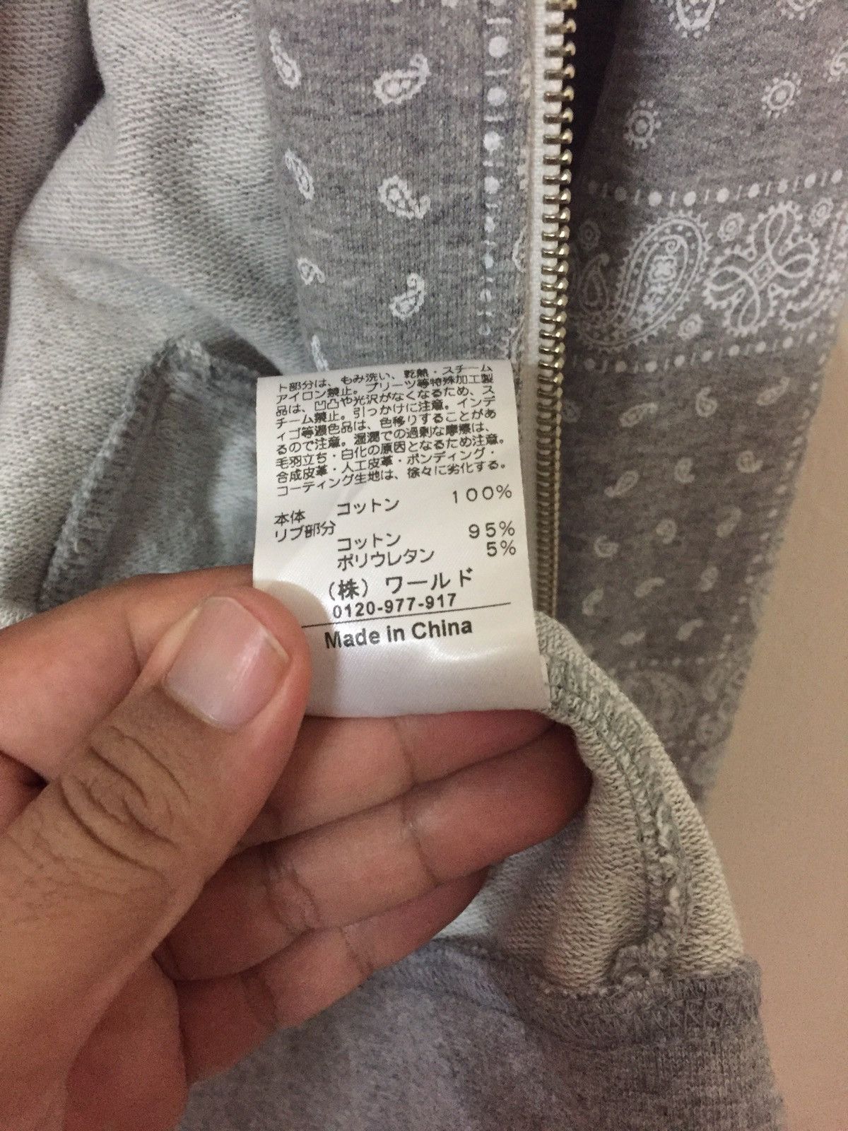 Japanese Brand × Takeo Kikuchi Japannes Brand Takeo Kikuchi Bandana Paisley All Over Hoodie Size US L / EU 52-54 / 3 - 7 Thumbnail