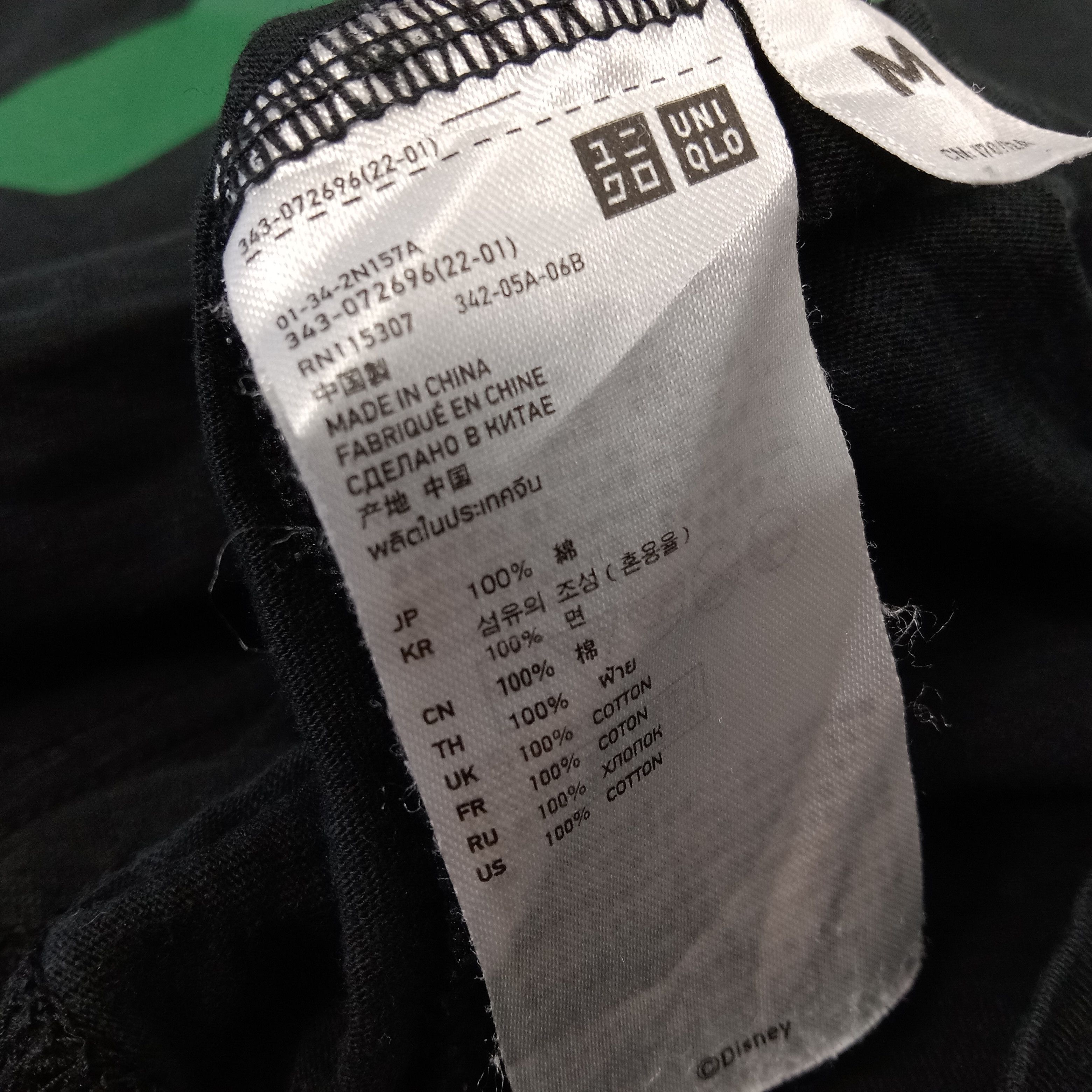 Disney Uniqlo Undercover X Disney Japanese Brand Tshirt Size US M / EU 48-50 / 2 - 8 Thumbnail
