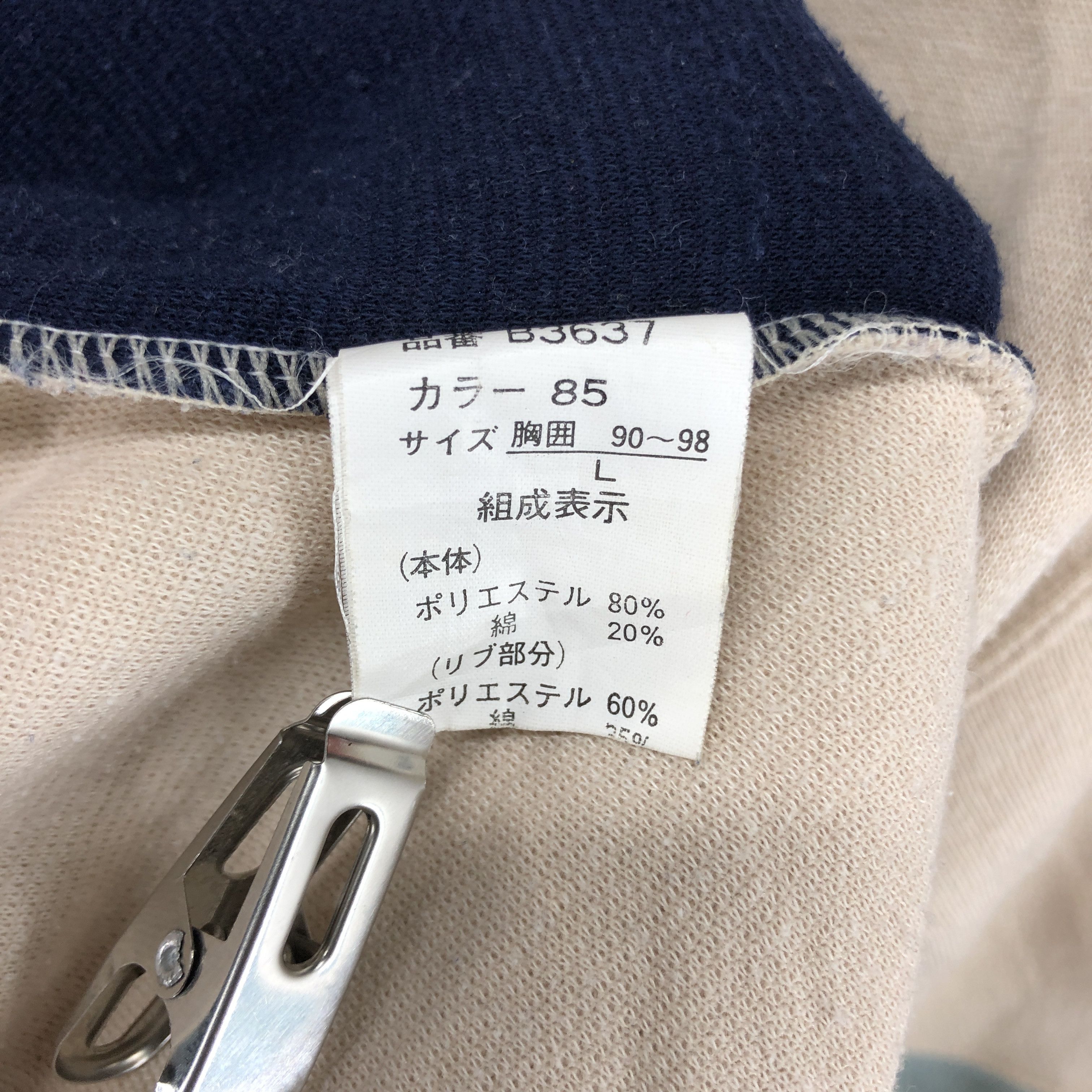 Japanese Brand IVY BROTHERS Crew Neck Sweatshirt #025-01 Size US M / EU 48-50 / 2 - 7 Thumbnail