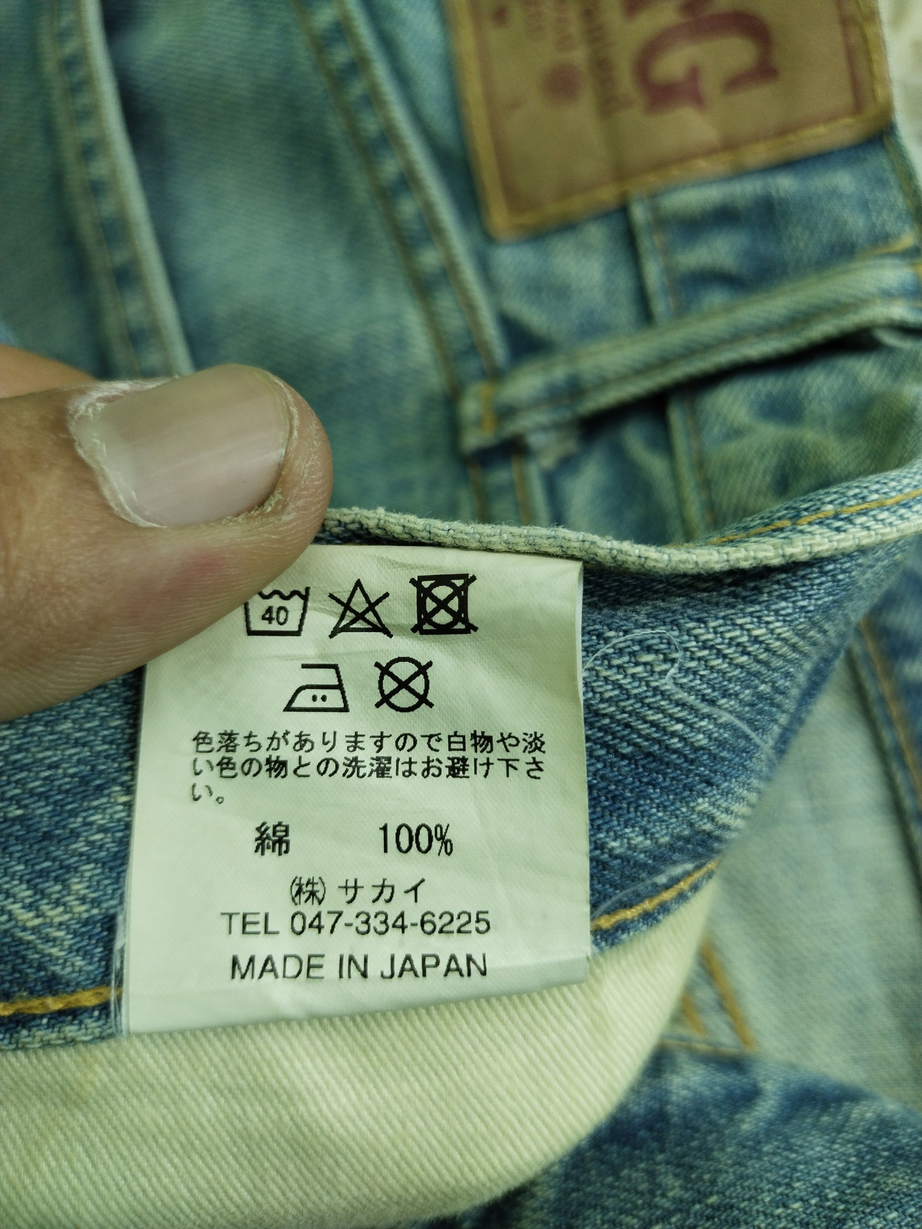 EIGHT-G × Japanese Brand × Vintage VINTAGE EIGHT G DISTRESSED DENIM RARE Size US 37 - 14 Thumbnail